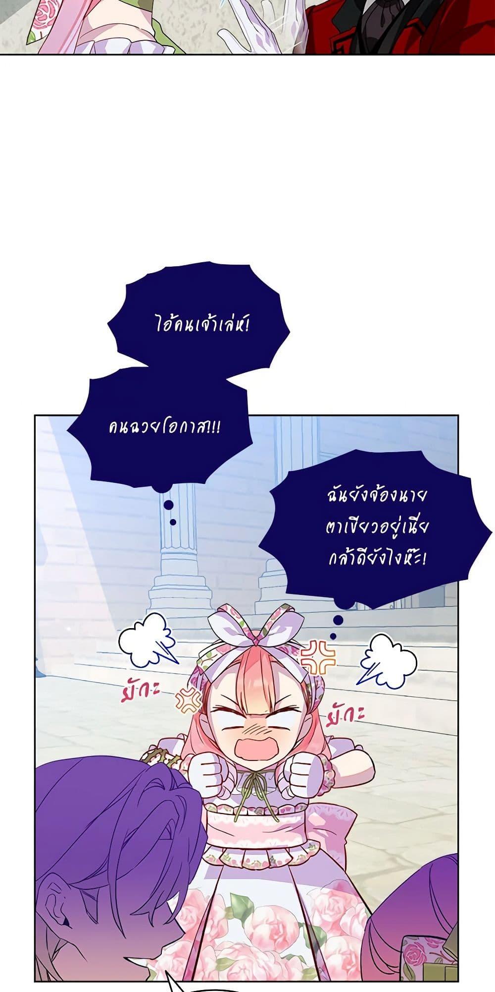 Manga-lc-com อ่านมังงะ อ่านการ์ตูน ออนไลน์ ฟรี The Little Lady Behind the Scenes ตอนที่ 1 2 3 4 5 6 7 8 9 10 11 12 13 14 ฟรี ไม่มีโฆษณา Manga-lc - อ่าน มังงะ อ่าน การ์ตูน ออนไลน์ อ่านมังงะ ฟรี