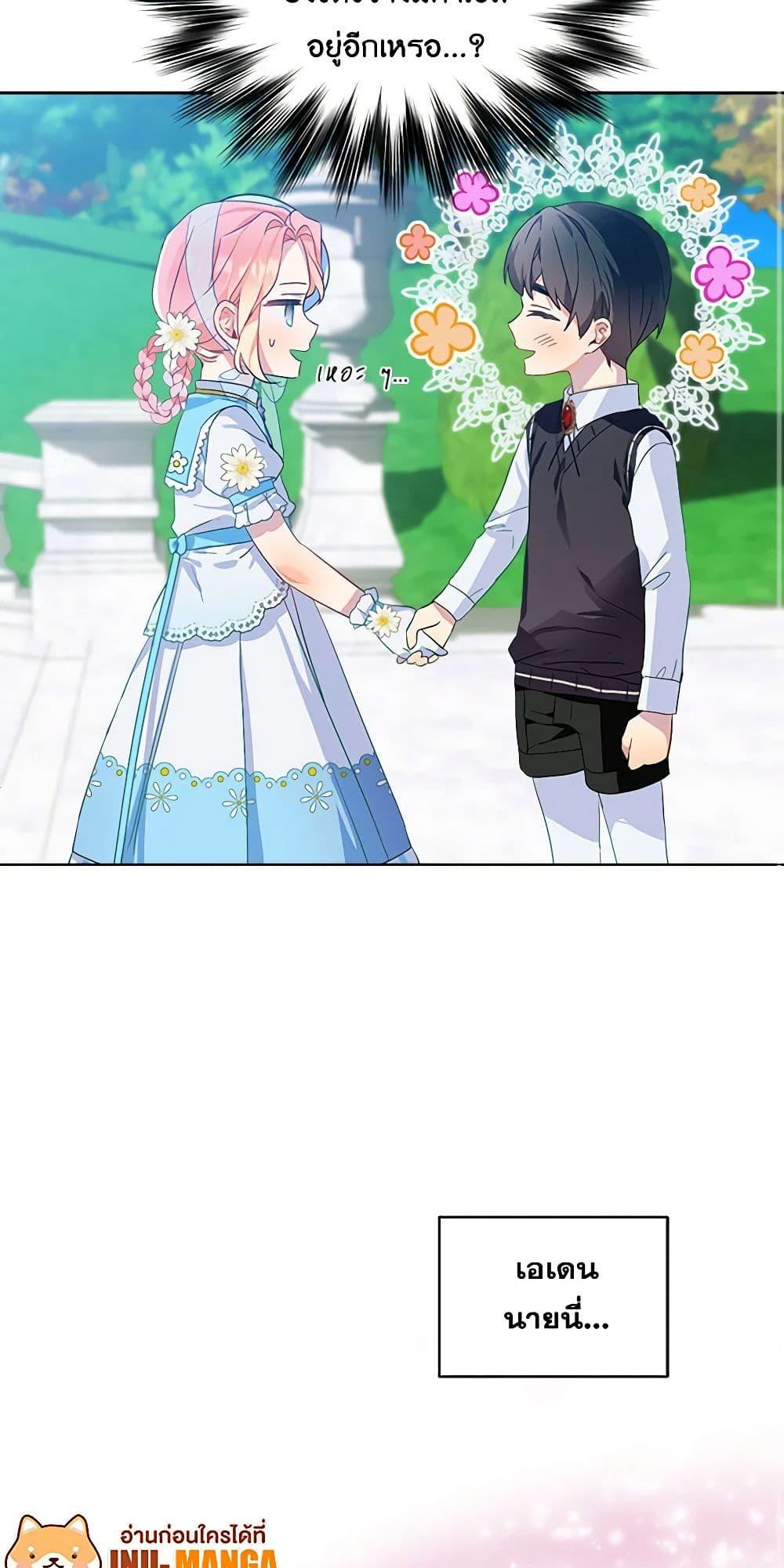 Manga-lc-com อ่านมังงะ อ่านการ์ตูน ออนไลน์ ฟรี The Little Lady Behind the Scenes ตอนที่ 1 2 3 4 5 6 7 8 9 10 11 12 13 14 ฟรี ไม่มีโฆษณา Manga-lc - อ่าน มังงะ อ่าน การ์ตูน ออนไลน์ อ่านมังงะ ฟรี