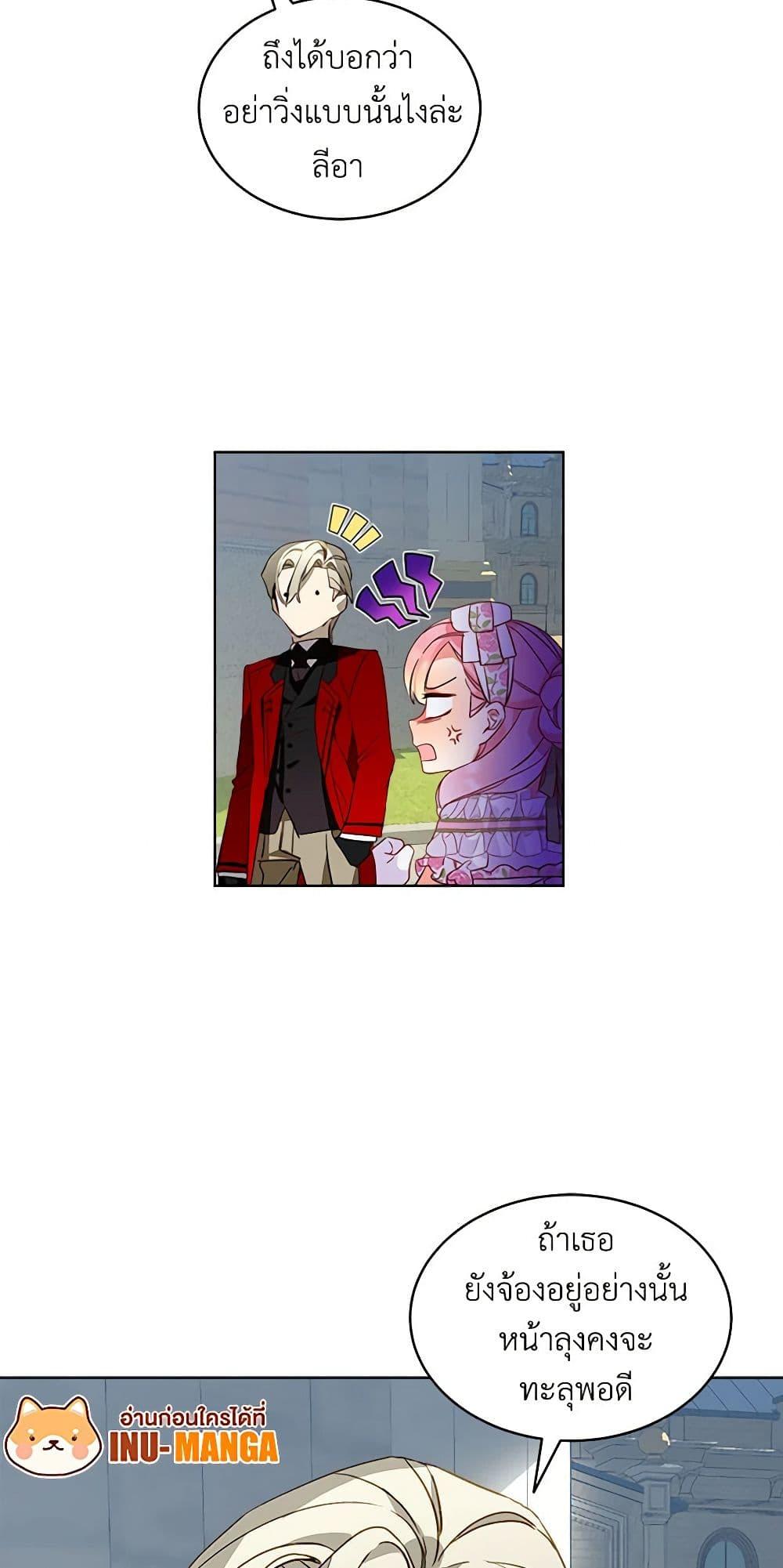 Manga-lc-com อ่านมังงะ อ่านการ์ตูน ออนไลน์ ฟรี The Little Lady Behind the Scenes ตอนที่ 1 2 3 4 5 6 7 8 9 10 11 12 13 14 ฟรี ไม่มีโฆษณา Manga-lc - อ่าน มังงะ อ่าน การ์ตูน ออนไลน์ อ่านมังงะ ฟรี