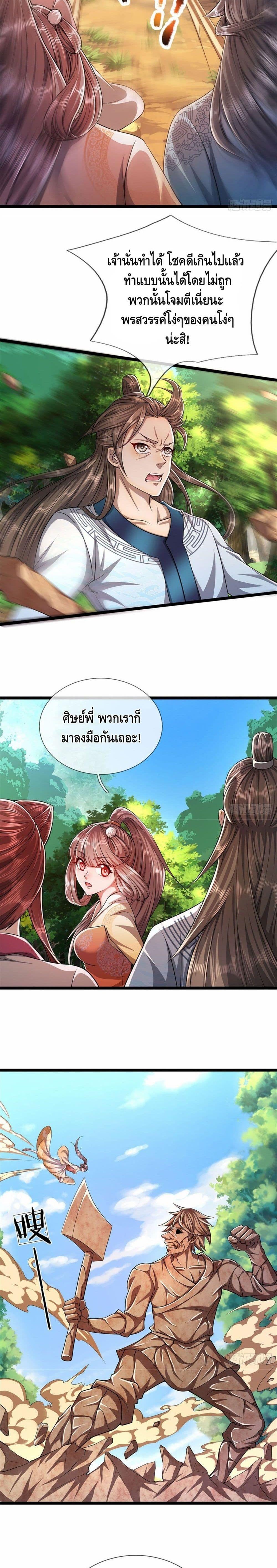 Manga-lc-com อ่านมังงะ อ่านการ์ตูน ออนไลน์ ฟรี Disciples All Over the World ตอนที่ 1 2 3 4 5 6 7 8 9 10 11 12 13 14 ฟรี ไม่มีโฆษณา Manga-lc - อ่าน มังงะ อ่าน การ์ตูน ออนไลน์ อ่านมังงะ ฟรี