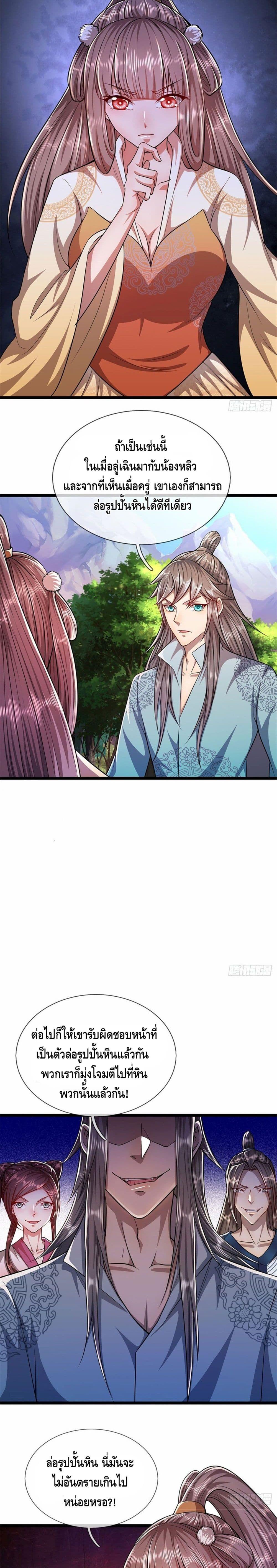 Manga-lc-com อ่านมังงะ อ่านการ์ตูน ออนไลน์ ฟรี Disciples All Over the World ตอนที่ 1 2 3 4 5 6 7 8 9 10 11 12 13 14 ฟรี ไม่มีโฆษณา Manga-lc - อ่าน มังงะ อ่าน การ์ตูน ออนไลน์ อ่านมังงะ ฟรี