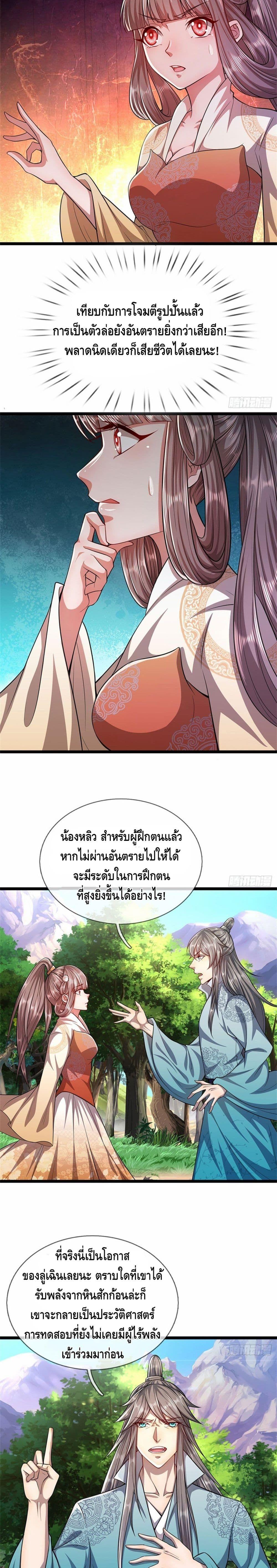 Manga-lc-com อ่านมังงะ อ่านการ์ตูน ออนไลน์ ฟรี Disciples All Over the World ตอนที่ 1 2 3 4 5 6 7 8 9 10 11 12 13 14 ฟรี ไม่มีโฆษณา Manga-lc - อ่าน มังงะ อ่าน การ์ตูน ออนไลน์ อ่านมังงะ ฟรี