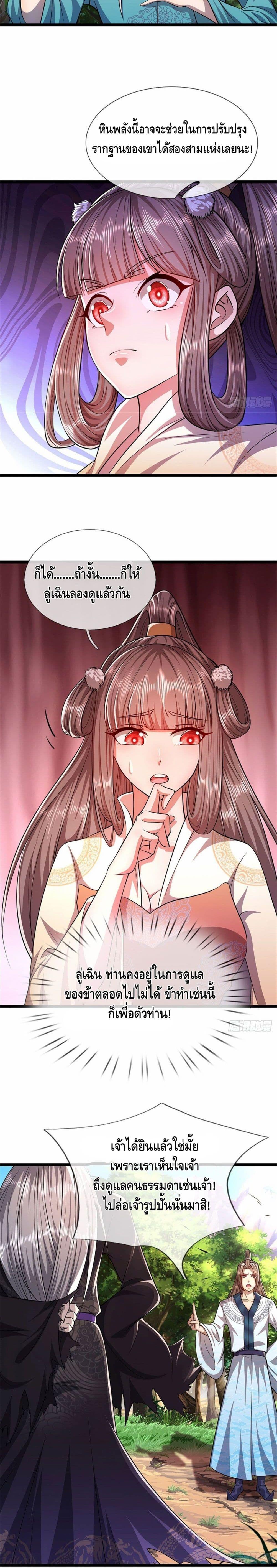 Manga-lc-com อ่านมังงะ อ่านการ์ตูน ออนไลน์ ฟรี Disciples All Over the World ตอนที่ 1 2 3 4 5 6 7 8 9 10 11 12 13 14 ฟรี ไม่มีโฆษณา Manga-lc - อ่าน มังงะ อ่าน การ์ตูน ออนไลน์ อ่านมังงะ ฟรี