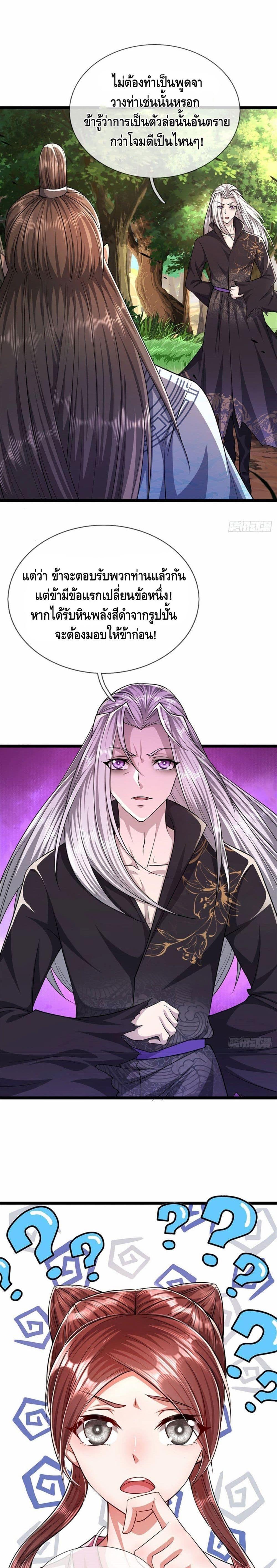 Manga-lc-com อ่านมังงะ อ่านการ์ตูน ออนไลน์ ฟรี Disciples All Over the World ตอนที่ 1 2 3 4 5 6 7 8 9 10 11 12 13 14 ฟรี ไม่มีโฆษณา Manga-lc - อ่าน มังงะ อ่าน การ์ตูน ออนไลน์ อ่านมังงะ ฟรี