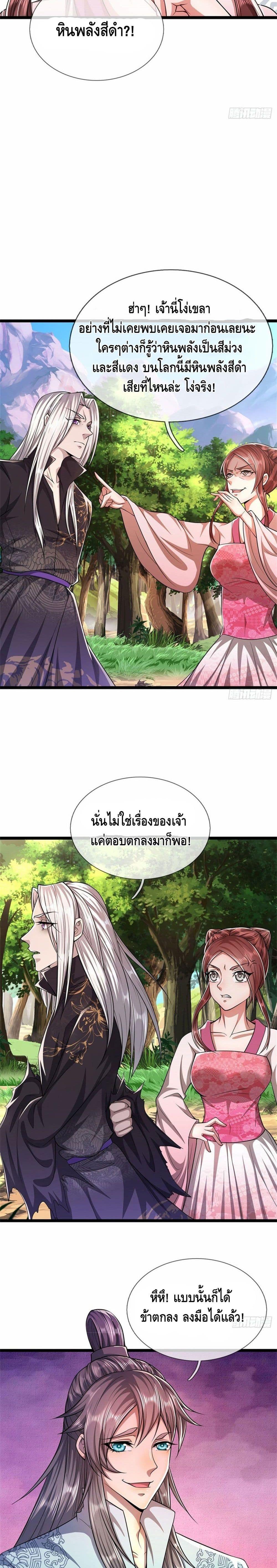 Manga-lc-com อ่านมังงะ อ่านการ์ตูน ออนไลน์ ฟรี Disciples All Over the World ตอนที่ 1 2 3 4 5 6 7 8 9 10 11 12 13 14 ฟรี ไม่มีโฆษณา Manga-lc - อ่าน มังงะ อ่าน การ์ตูน ออนไลน์ อ่านมังงะ ฟรี
