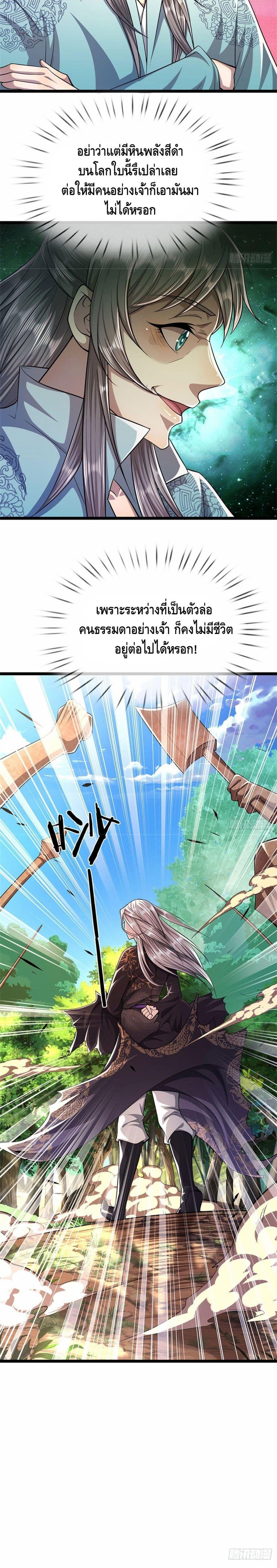 Manga-lc-com อ่านมังงะ อ่านการ์ตูน ออนไลน์ ฟรี Disciples All Over the World ตอนที่ 1 2 3 4 5 6 7 8 9 10 11 12 13 14 ฟรี ไม่มีโฆษณา Manga-lc - อ่าน มังงะ อ่าน การ์ตูน ออนไลน์ อ่านมังงะ ฟรี