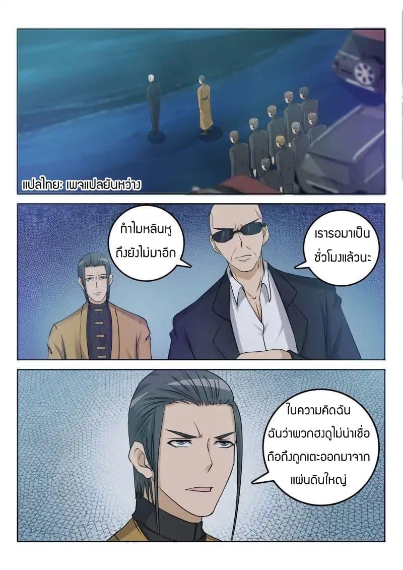 Manga-lc-com อ่านมังงะ อ่านการ์ตูน ออนไลน์ ฟรี Rebirth Of the Urban Immortal Cultivator ตอนที่ 1 2 3 4 5 6 7 8 9 10 11 12 13 14 ฟรี ไม่มีโฆษณา Manga-lc - อ่าน มังงะ อ่าน การ์ตูน ออนไลน์ อ่านมังงะ ฟรี