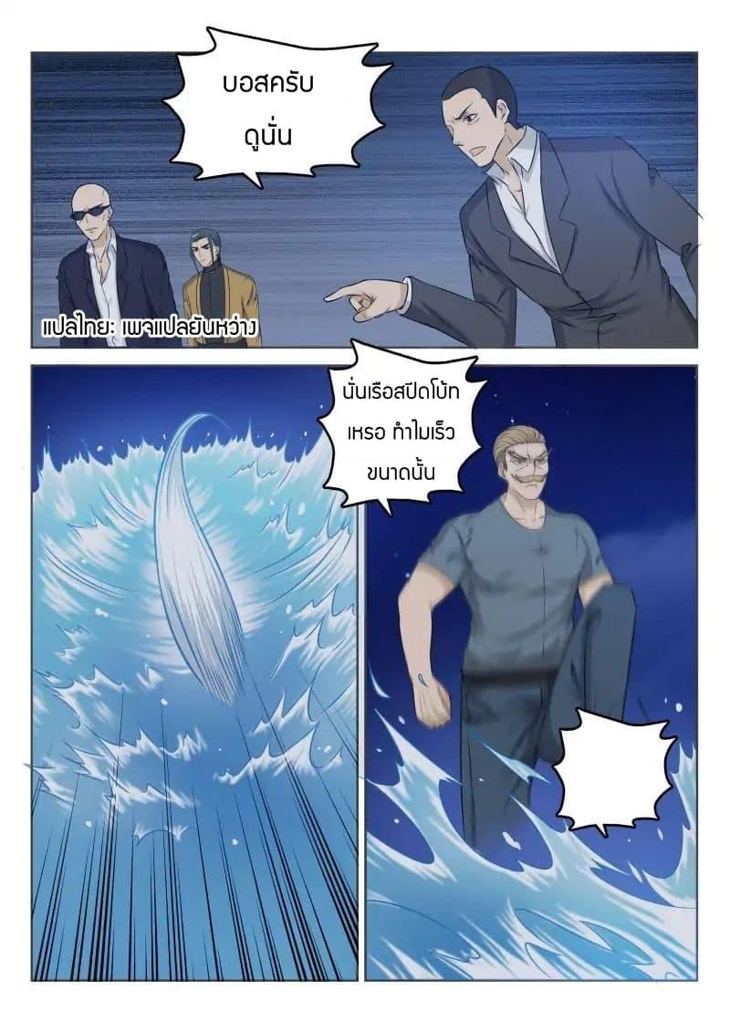 Manga-lc-com อ่านมังงะ อ่านการ์ตูน ออนไลน์ ฟรี Rebirth Of the Urban Immortal Cultivator ตอนที่ 1 2 3 4 5 6 7 8 9 10 11 12 13 14 ฟรี ไม่มีโฆษณา Manga-lc - อ่าน มังงะ อ่าน การ์ตูน ออนไลน์ อ่านมังงะ ฟรี