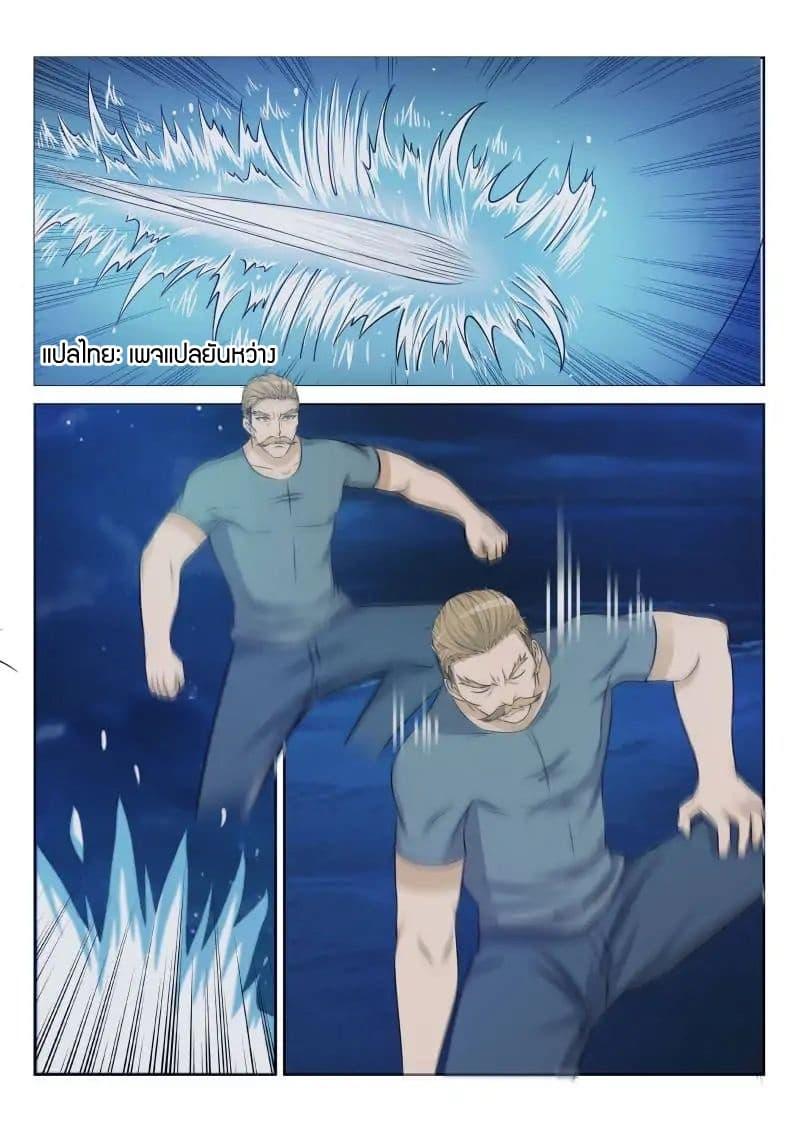 Manga-lc-com อ่านมังงะ อ่านการ์ตูน ออนไลน์ ฟรี Rebirth Of the Urban Immortal Cultivator ตอนที่ 1 2 3 4 5 6 7 8 9 10 11 12 13 14 ฟรี ไม่มีโฆษณา Manga-lc - อ่าน มังงะ อ่าน การ์ตูน ออนไลน์ อ่านมังงะ ฟรี