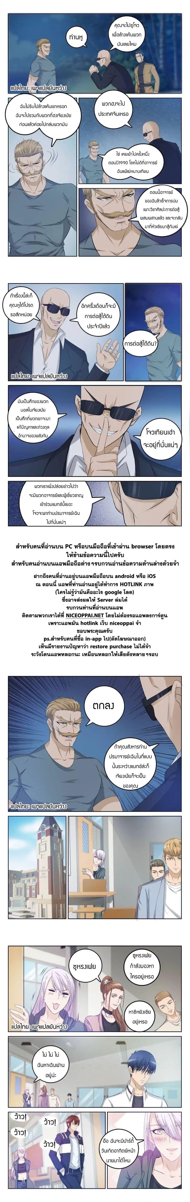 Manga-lc-com อ่านมังงะ อ่านการ์ตูน ออนไลน์ ฟรี Rebirth Of the Urban Immortal Cultivator ตอนที่ 1 2 3 4 5 6 7 8 9 10 11 12 13 14 ฟรี ไม่มีโฆษณา Manga-lc - อ่าน มังงะ อ่าน การ์ตูน ออนไลน์ อ่านมังงะ ฟรี