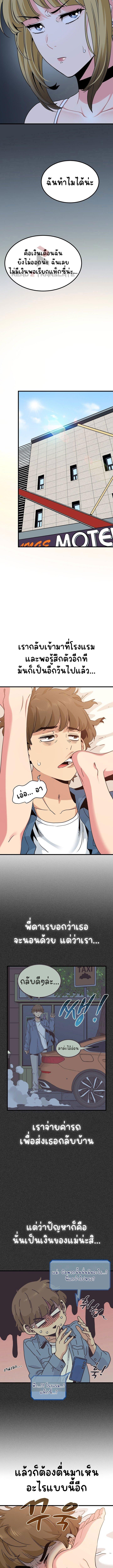 Doujin-Lc- อ่าน โดจิน มังฮวา เกาหลี ญี่ปุ่น จีน แปลไทย The Turning Point ตอนที่ 1 2 3 4 5 6 7 8 9 10 11 12 13 14 ฟรี ไม่มีโฆษณา อ่าน โดจิน Manhwa เกาหลี ญี่ปุ่น จีน เรามีครบ คัดมาให้เน้นๆ โดจิน 18+ รับประกันความฟินโดย  Doujin Lc