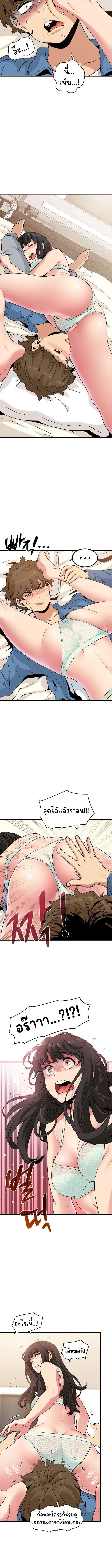 Doujin-Lc- อ่าน โดจิน มังฮวา เกาหลี ญี่ปุ่น จีน แปลไทย The Turning Point ตอนที่ 1 2 3 4 5 6 7 8 9 10 11 12 13 14 ฟรี ไม่มีโฆษณา อ่าน โดจิน Manhwa เกาหลี ญี่ปุ่น จีน เรามีครบ คัดมาให้เน้นๆ โดจิน 18+ รับประกันความฟินโดย  Doujin Lc