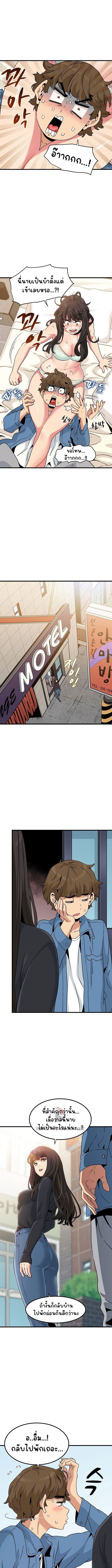 Doujin-Lc- อ่าน โดจิน มังฮวา เกาหลี ญี่ปุ่น จีน แปลไทย The Turning Point ตอนที่ 1 2 3 4 5 6 7 8 9 10 11 12 13 14 ฟรี ไม่มีโฆษณา อ่าน โดจิน Manhwa เกาหลี ญี่ปุ่น จีน เรามีครบ คัดมาให้เน้นๆ โดจิน 18+ รับประกันความฟินโดย  Doujin Lc