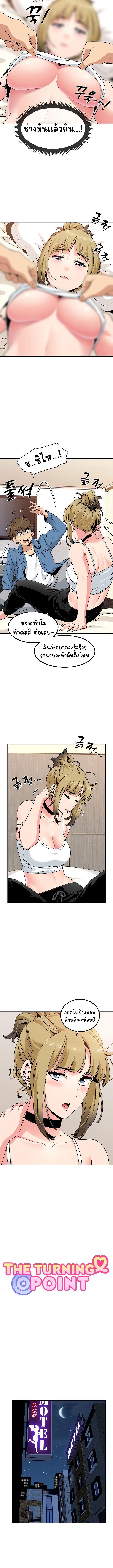 Doujin-Lc- อ่าน โดจิน มังฮวา เกาหลี ญี่ปุ่น จีน แปลไทย The Turning Point ตอนที่ 1 2 3 4 5 6 7 8 9 10 11 12 13 14 ฟรี ไม่มีโฆษณา อ่าน โดจิน Manhwa เกาหลี ญี่ปุ่น จีน เรามีครบ คัดมาให้เน้นๆ โดจิน 18+ รับประกันความฟินโดย  Doujin Lc
