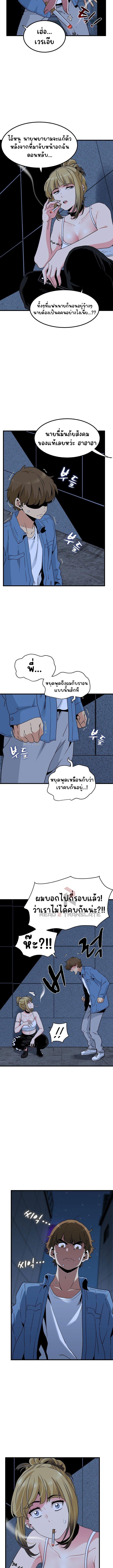 Doujin-Lc- อ่าน โดจิน มังฮวา เกาหลี ญี่ปุ่น จีน แปลไทย The Turning Point ตอนที่ 1 2 3 4 5 6 7 8 9 10 11 12 13 14 ฟรี ไม่มีโฆษณา อ่าน โดจิน Manhwa เกาหลี ญี่ปุ่น จีน เรามีครบ คัดมาให้เน้นๆ โดจิน 18+ รับประกันความฟินโดย  Doujin Lc