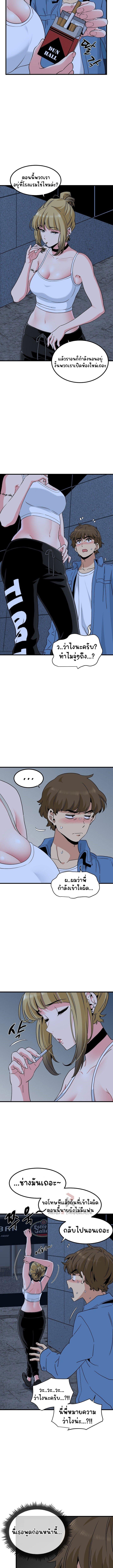 Doujin-Lc- อ่าน โดจิน มังฮวา เกาหลี ญี่ปุ่น จีน แปลไทย The Turning Point ตอนที่ 1 2 3 4 5 6 7 8 9 10 11 12 13 14 ฟรี ไม่มีโฆษณา อ่าน โดจิน Manhwa เกาหลี ญี่ปุ่น จีน เรามีครบ คัดมาให้เน้นๆ โดจิน 18+ รับประกันความฟินโดย  Doujin Lc