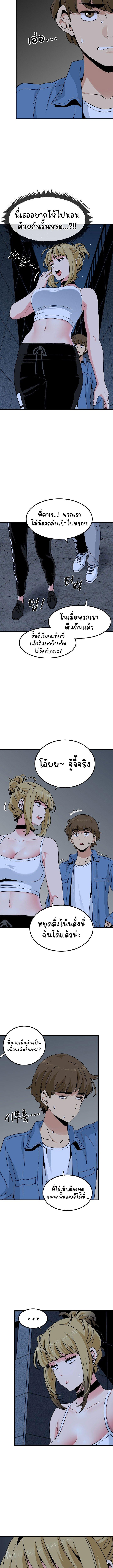 Doujin-Lc- อ่าน โดจิน มังฮวา เกาหลี ญี่ปุ่น จีน แปลไทย The Turning Point ตอนที่ 1 2 3 4 5 6 7 8 9 10 11 12 13 14 ฟรี ไม่มีโฆษณา อ่าน โดจิน Manhwa เกาหลี ญี่ปุ่น จีน เรามีครบ คัดมาให้เน้นๆ โดจิน 18+ รับประกันความฟินโดย  Doujin Lc