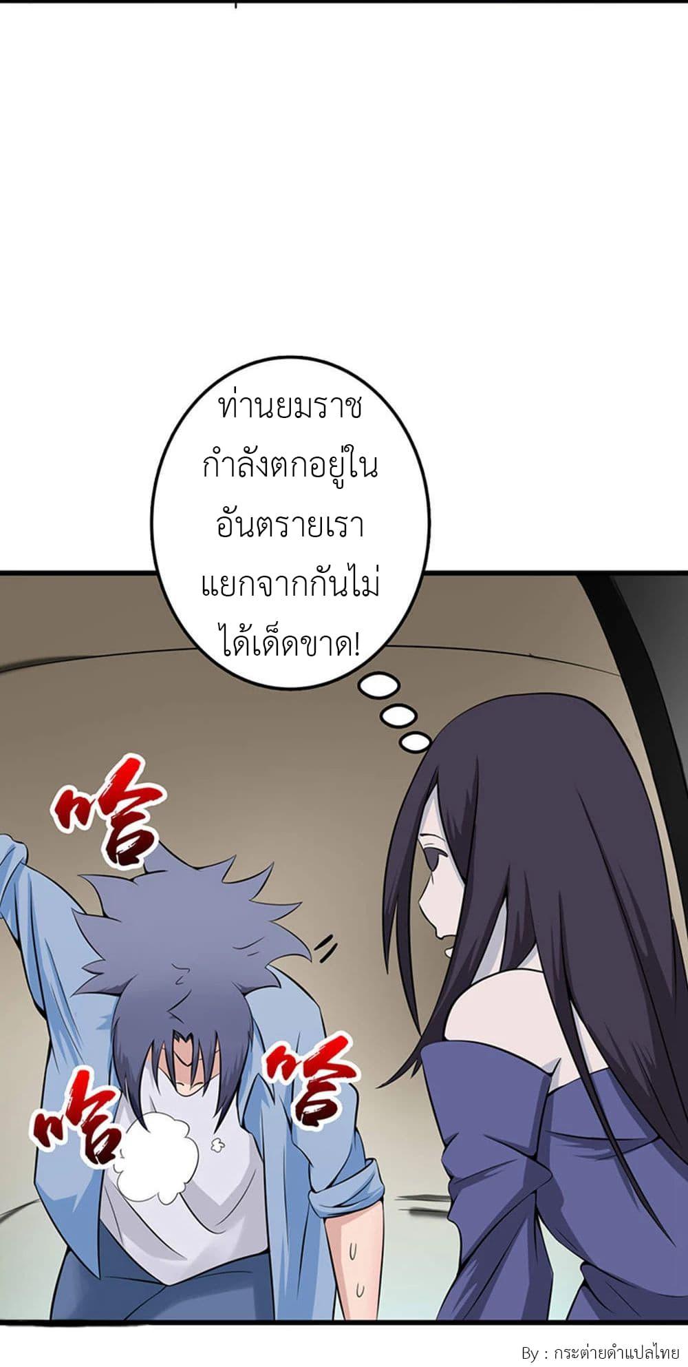 Manga-lc-com อ่านมังงะ อ่านการ์ตูน ออนไลน์ ฟรี Yama of the Hell ตอนที่ 1 2 3 4 5 6 7 8 9 10 11 12 13 14 ฟรี ไม่มีโฆษณา Manga-lc - อ่าน มังงะ อ่าน การ์ตูน ออนไลน์ อ่านมังงะ ฟรี