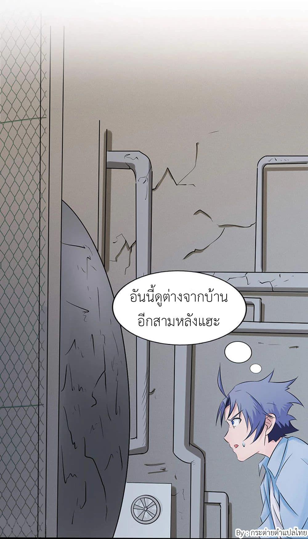 Manga-lc-com อ่านมังงะ อ่านการ์ตูน ออนไลน์ ฟรี Yama of the Hell ตอนที่ 1 2 3 4 5 6 7 8 9 10 11 12 13 14 ฟรี ไม่มีโฆษณา Manga-lc - อ่าน มังงะ อ่าน การ์ตูน ออนไลน์ อ่านมังงะ ฟรี