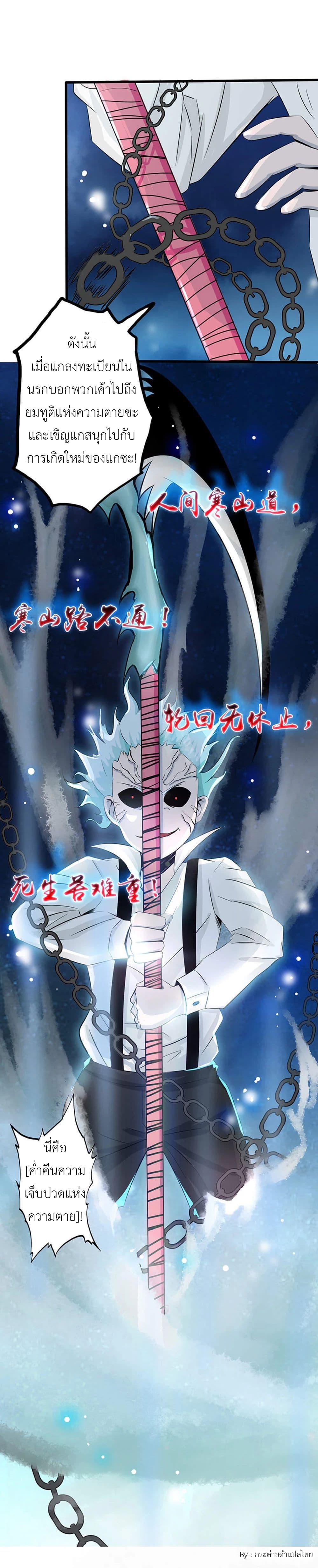 Manga-lc-com อ่านมังงะ อ่านการ์ตูน ออนไลน์ ฟรี Yama of the Hell ตอนที่ 1 2 3 4 5 6 7 8 9 10 11 12 13 14 ฟรี ไม่มีโฆษณา Manga-lc - อ่าน มังงะ อ่าน การ์ตูน ออนไลน์ อ่านมังงะ ฟรี