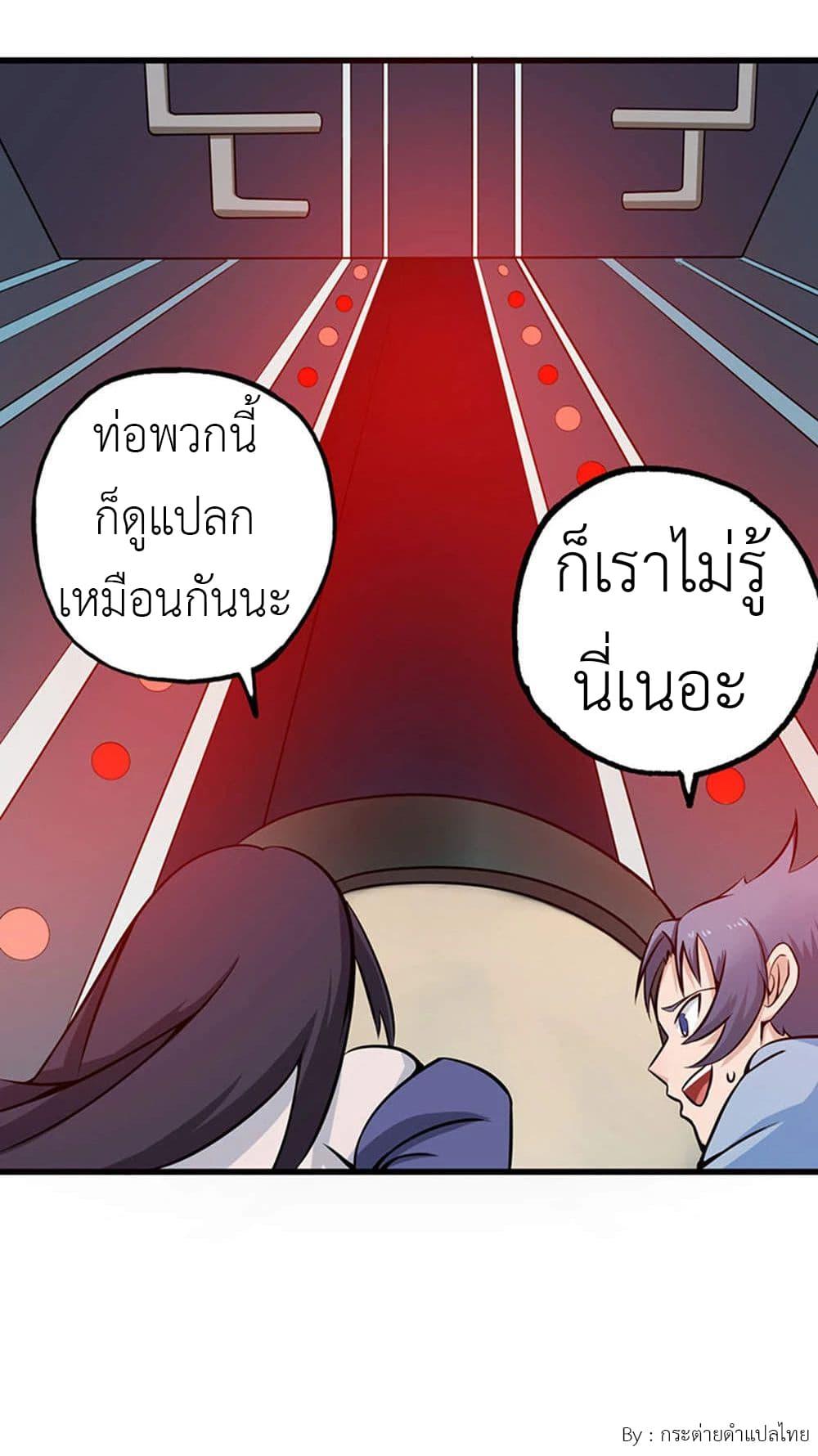 Manga-lc-com อ่านมังงะ อ่านการ์ตูน ออนไลน์ ฟรี Yama of the Hell ตอนที่ 1 2 3 4 5 6 7 8 9 10 11 12 13 14 ฟรี ไม่มีโฆษณา Manga-lc - อ่าน มังงะ อ่าน การ์ตูน ออนไลน์ อ่านมังงะ ฟรี