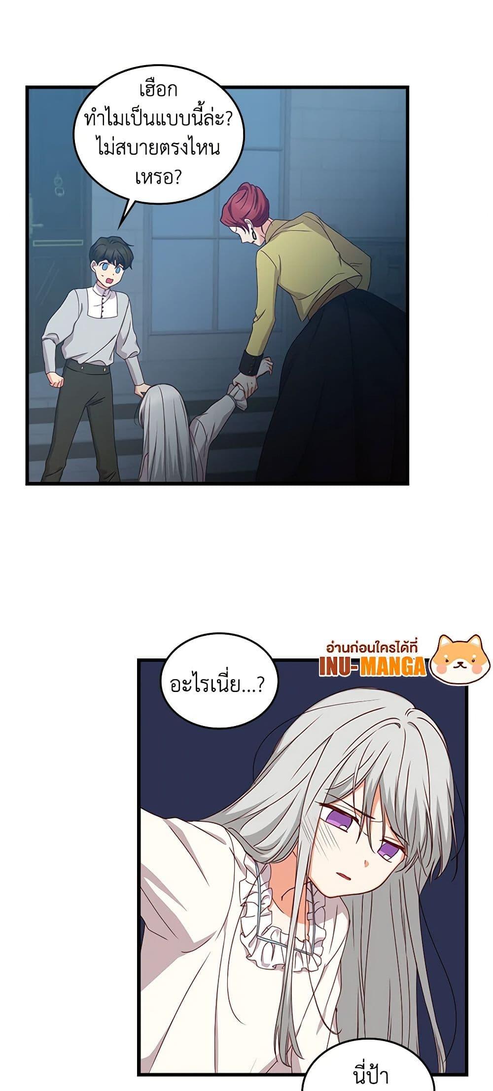 Manga-lc-com อ่านมังงะ อ่านการ์ตูน ออนไลน์ ฟรี Beware of the Brothers! ตอนที่ 1 2 3 4 5 6 7 8 9 10 11 12 13 14 ฟรี ไม่มีโฆษณา Manga-lc - อ่าน มังงะ อ่าน การ์ตูน ออนไลน์ อ่านมังงะ ฟรี