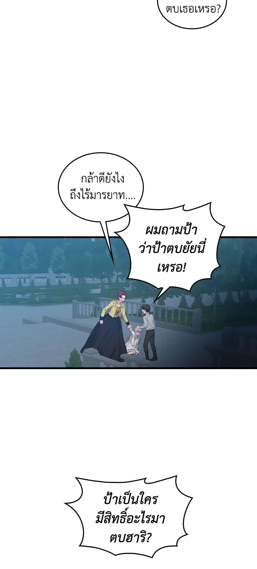 Manga-lc-com อ่านมังงะ อ่านการ์ตูน ออนไลน์ ฟรี Beware of the Brothers! ตอนที่ 1 2 3 4 5 6 7 8 9 10 11 12 13 14 ฟรี ไม่มีโฆษณา Manga-lc - อ่าน มังงะ อ่าน การ์ตูน ออนไลน์ อ่านมังงะ ฟรี