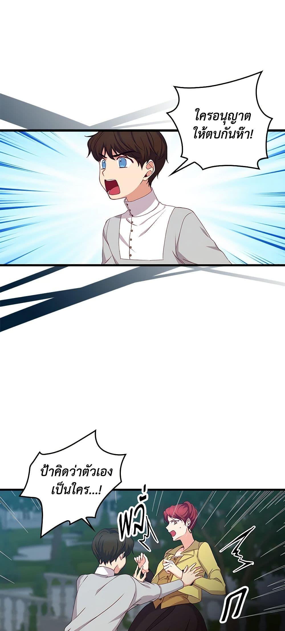 Manga-lc-com อ่านมังงะ อ่านการ์ตูน ออนไลน์ ฟรี Beware of the Brothers! ตอนที่ 1 2 3 4 5 6 7 8 9 10 11 12 13 14 ฟรี ไม่มีโฆษณา Manga-lc - อ่าน มังงะ อ่าน การ์ตูน ออนไลน์ อ่านมังงะ ฟรี