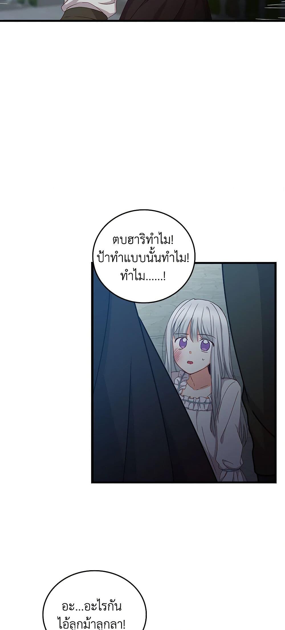 Manga-lc-com อ่านมังงะ อ่านการ์ตูน ออนไลน์ ฟรี Beware of the Brothers! ตอนที่ 1 2 3 4 5 6 7 8 9 10 11 12 13 14 ฟรี ไม่มีโฆษณา Manga-lc - อ่าน มังงะ อ่าน การ์ตูน ออนไลน์ อ่านมังงะ ฟรี