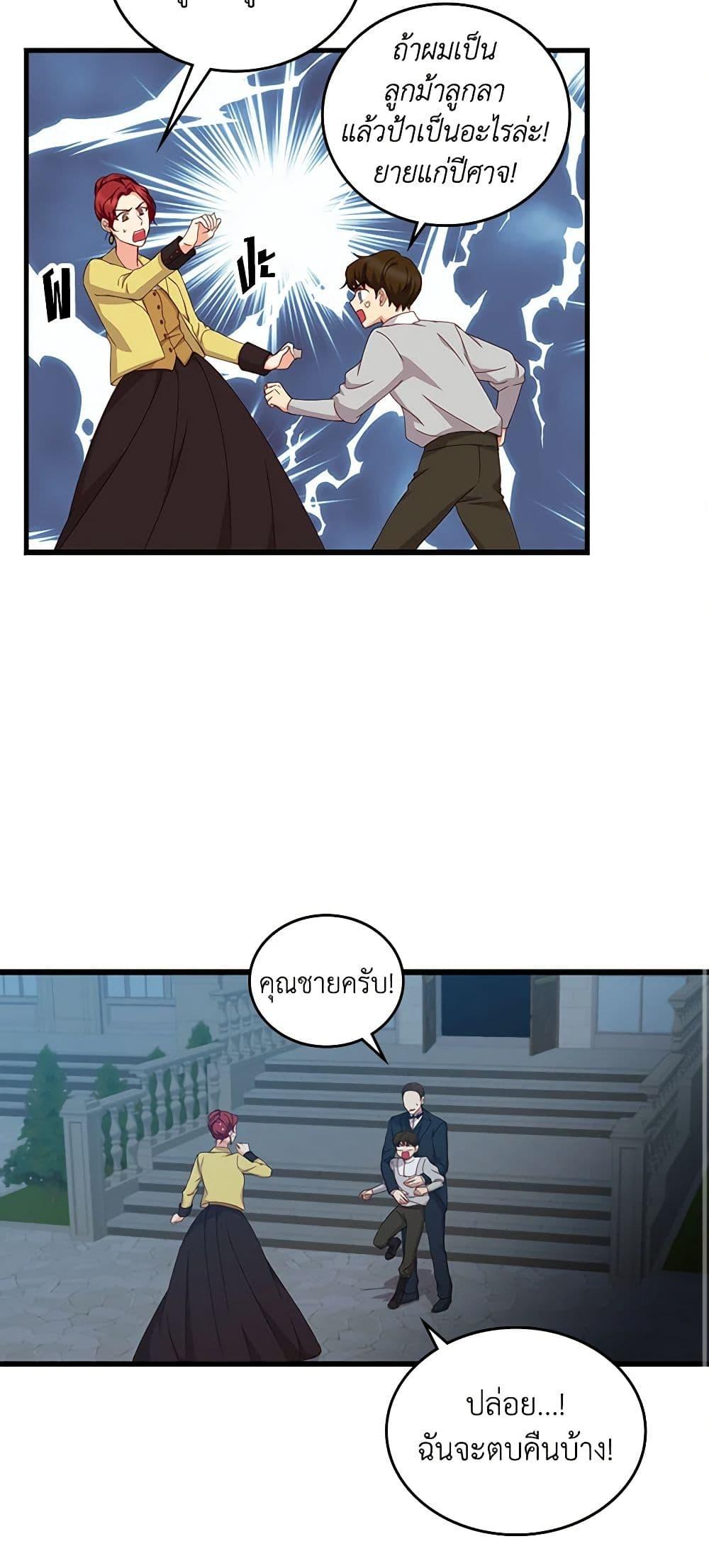 Manga-lc-com อ่านมังงะ อ่านการ์ตูน ออนไลน์ ฟรี Beware of the Brothers! ตอนที่ 1 2 3 4 5 6 7 8 9 10 11 12 13 14 ฟรี ไม่มีโฆษณา Manga-lc - อ่าน มังงะ อ่าน การ์ตูน ออนไลน์ อ่านมังงะ ฟรี