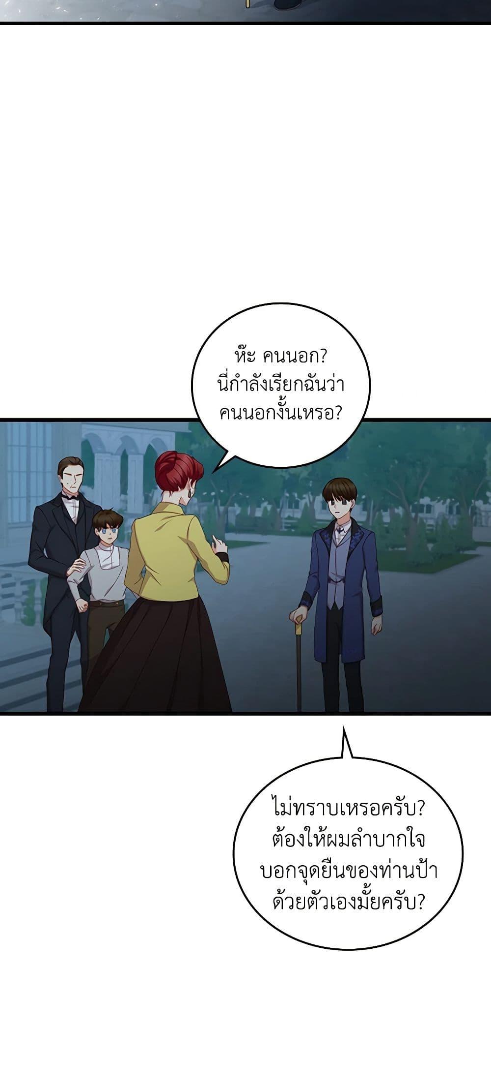 Manga-lc-com อ่านมังงะ อ่านการ์ตูน ออนไลน์ ฟรี Beware of the Brothers! ตอนที่ 1 2 3 4 5 6 7 8 9 10 11 12 13 14 ฟรี ไม่มีโฆษณา Manga-lc - อ่าน มังงะ อ่าน การ์ตูน ออนไลน์ อ่านมังงะ ฟรี
