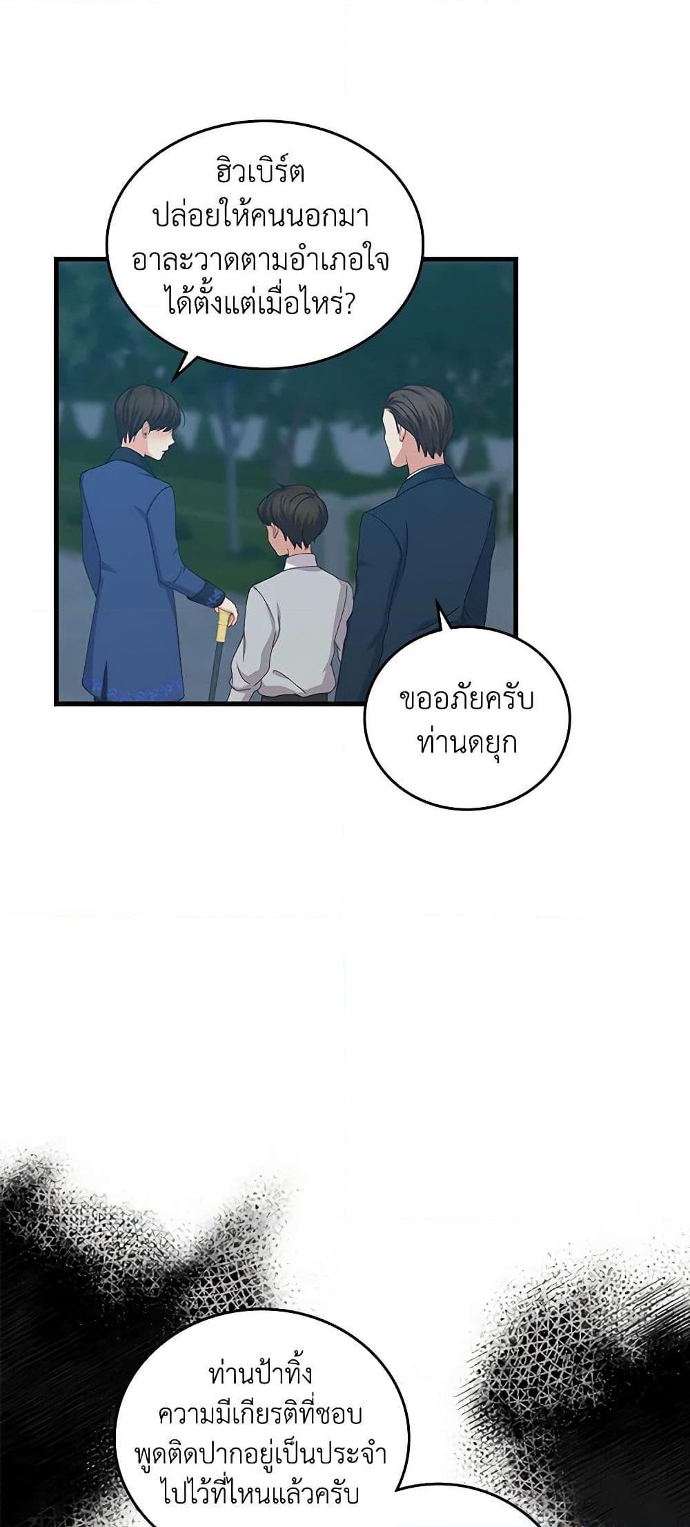 Manga-lc-com อ่านมังงะ อ่านการ์ตูน ออนไลน์ ฟรี Beware of the Brothers! ตอนที่ 1 2 3 4 5 6 7 8 9 10 11 12 13 14 ฟรี ไม่มีโฆษณา Manga-lc - อ่าน มังงะ อ่าน การ์ตูน ออนไลน์ อ่านมังงะ ฟรี
