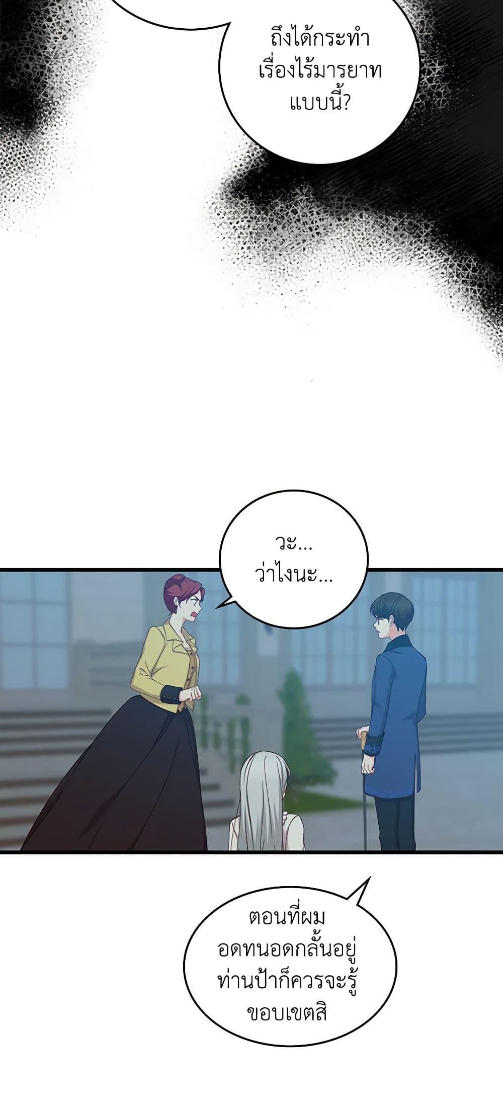 Manga-lc-com อ่านมังงะ อ่านการ์ตูน ออนไลน์ ฟรี Beware of the Brothers! ตอนที่ 1 2 3 4 5 6 7 8 9 10 11 12 13 14 ฟรี ไม่มีโฆษณา Manga-lc - อ่าน มังงะ อ่าน การ์ตูน ออนไลน์ อ่านมังงะ ฟรี