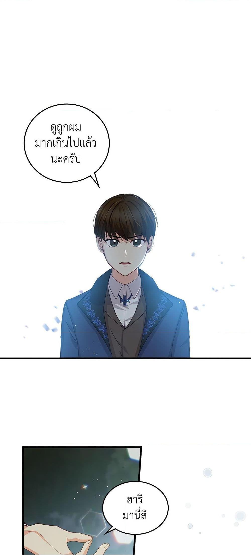 Manga-lc-com อ่านมังงะ อ่านการ์ตูน ออนไลน์ ฟรี Beware of the Brothers! ตอนที่ 1 2 3 4 5 6 7 8 9 10 11 12 13 14 ฟรี ไม่มีโฆษณา Manga-lc - อ่าน มังงะ อ่าน การ์ตูน ออนไลน์ อ่านมังงะ ฟรี