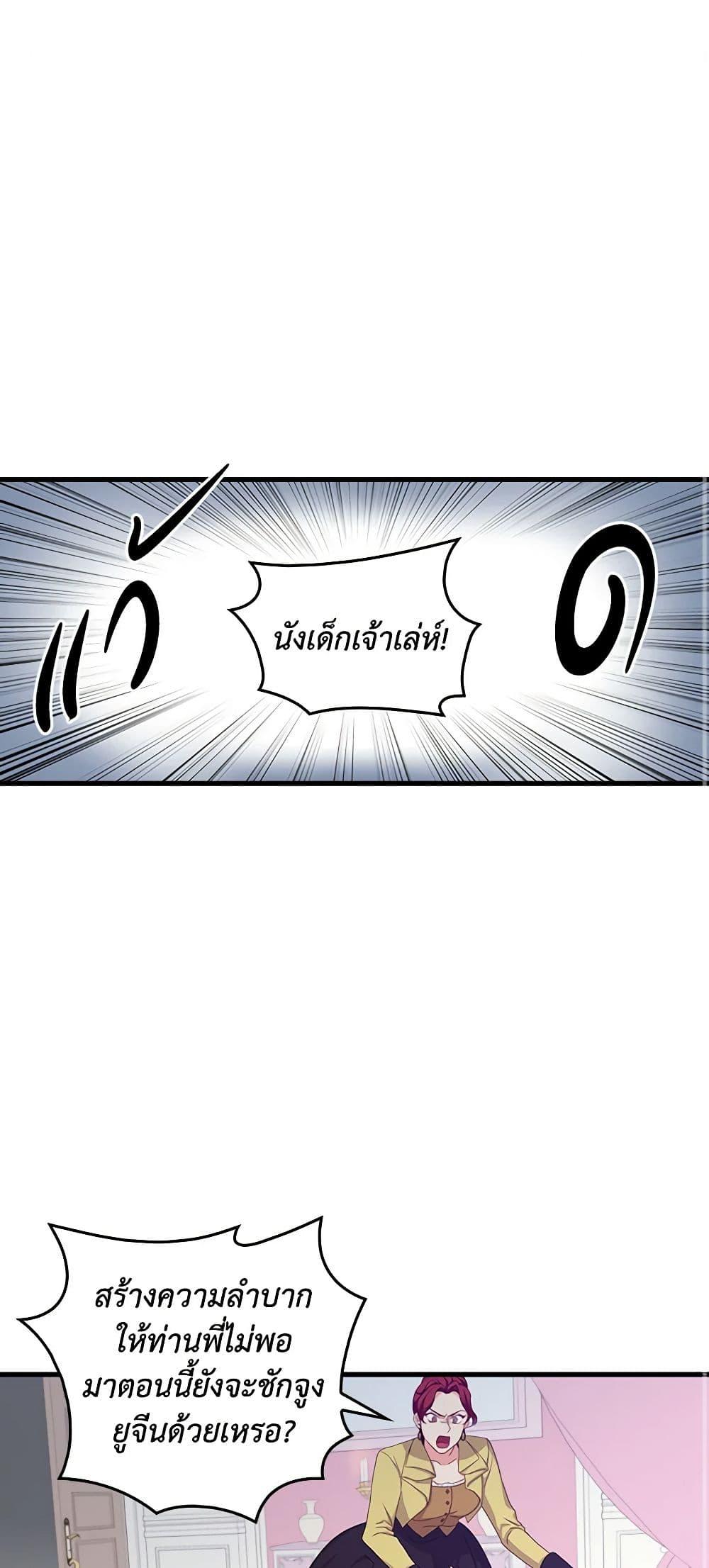 Manga-lc-com อ่านมังงะ อ่านการ์ตูน ออนไลน์ ฟรี Beware of the Brothers! ตอนที่ 1 2 3 4 5 6 7 8 9 10 11 12 13 14 ฟรี ไม่มีโฆษณา Manga-lc - อ่าน มังงะ อ่าน การ์ตูน ออนไลน์ อ่านมังงะ ฟรี