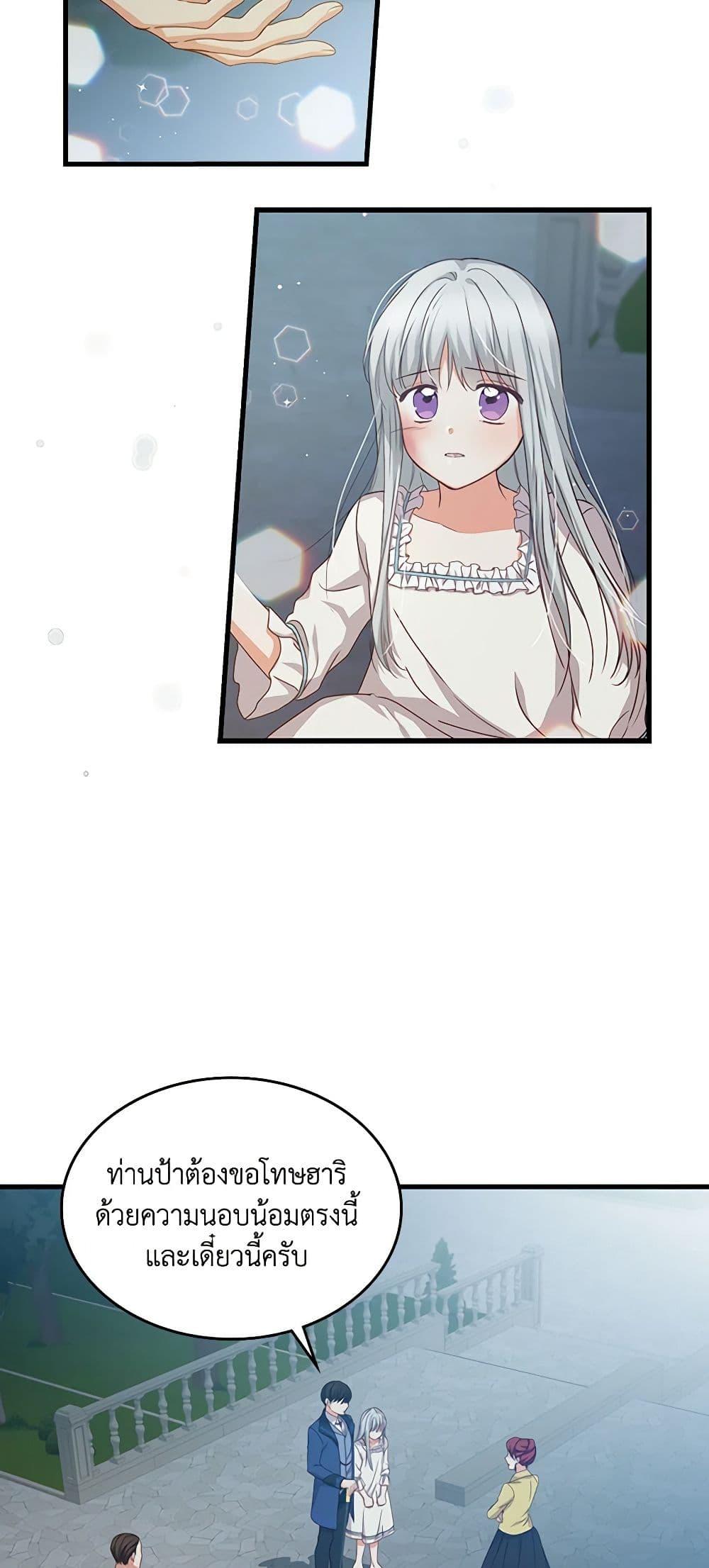 Manga-lc-com อ่านมังงะ อ่านการ์ตูน ออนไลน์ ฟรี Beware of the Brothers! ตอนที่ 1 2 3 4 5 6 7 8 9 10 11 12 13 14 ฟรี ไม่มีโฆษณา Manga-lc - อ่าน มังงะ อ่าน การ์ตูน ออนไลน์ อ่านมังงะ ฟรี