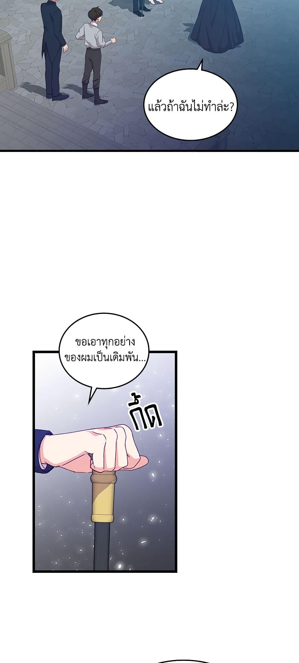 Manga-lc-com อ่านมังงะ อ่านการ์ตูน ออนไลน์ ฟรี Beware of the Brothers! ตอนที่ 1 2 3 4 5 6 7 8 9 10 11 12 13 14 ฟรี ไม่มีโฆษณา Manga-lc - อ่าน มังงะ อ่าน การ์ตูน ออนไลน์ อ่านมังงะ ฟรี