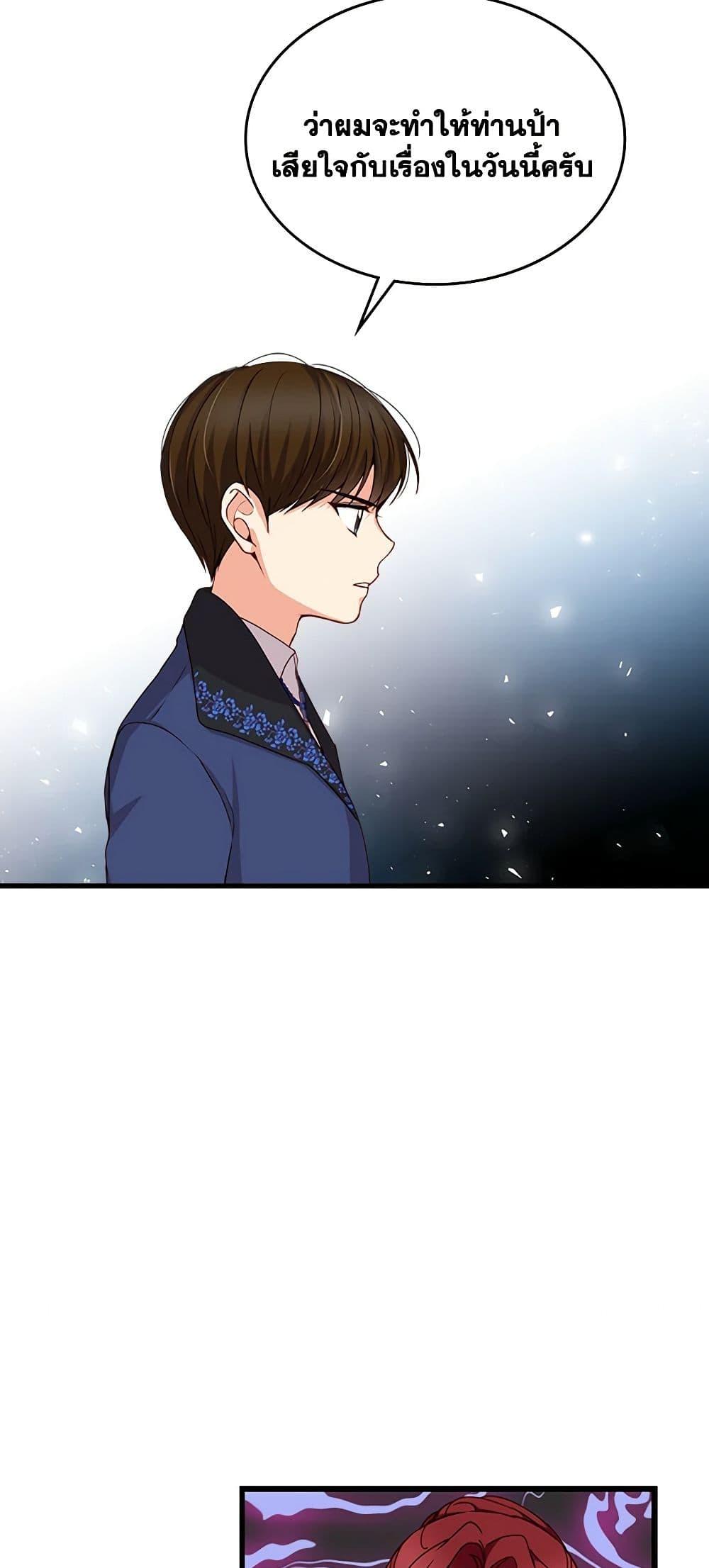 Manga-lc-com อ่านมังงะ อ่านการ์ตูน ออนไลน์ ฟรี Beware of the Brothers! ตอนที่ 1 2 3 4 5 6 7 8 9 10 11 12 13 14 ฟรี ไม่มีโฆษณา Manga-lc - อ่าน มังงะ อ่าน การ์ตูน ออนไลน์ อ่านมังงะ ฟรี