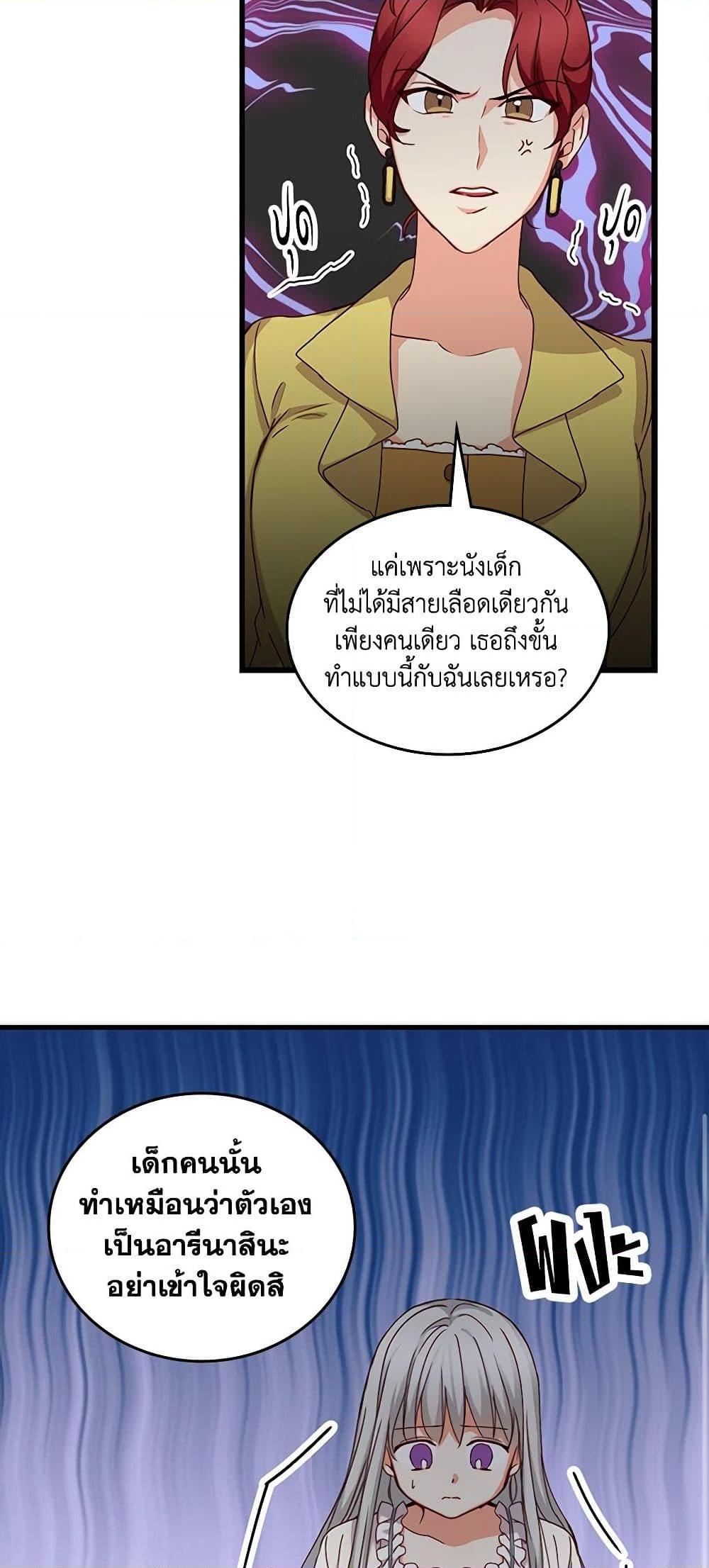 Manga-lc-com อ่านมังงะ อ่านการ์ตูน ออนไลน์ ฟรี Beware of the Brothers! ตอนที่ 1 2 3 4 5 6 7 8 9 10 11 12 13 14 ฟรี ไม่มีโฆษณา Manga-lc - อ่าน มังงะ อ่าน การ์ตูน ออนไลน์ อ่านมังงะ ฟรี