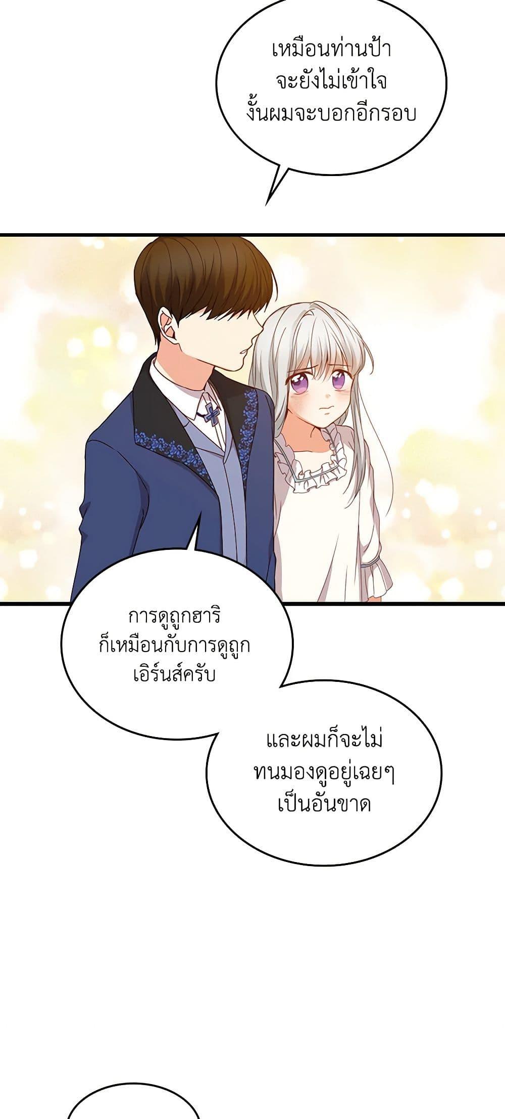 Manga-lc-com อ่านมังงะ อ่านการ์ตูน ออนไลน์ ฟรี Beware of the Brothers! ตอนที่ 1 2 3 4 5 6 7 8 9 10 11 12 13 14 ฟรี ไม่มีโฆษณา Manga-lc - อ่าน มังงะ อ่าน การ์ตูน ออนไลน์ อ่านมังงะ ฟรี