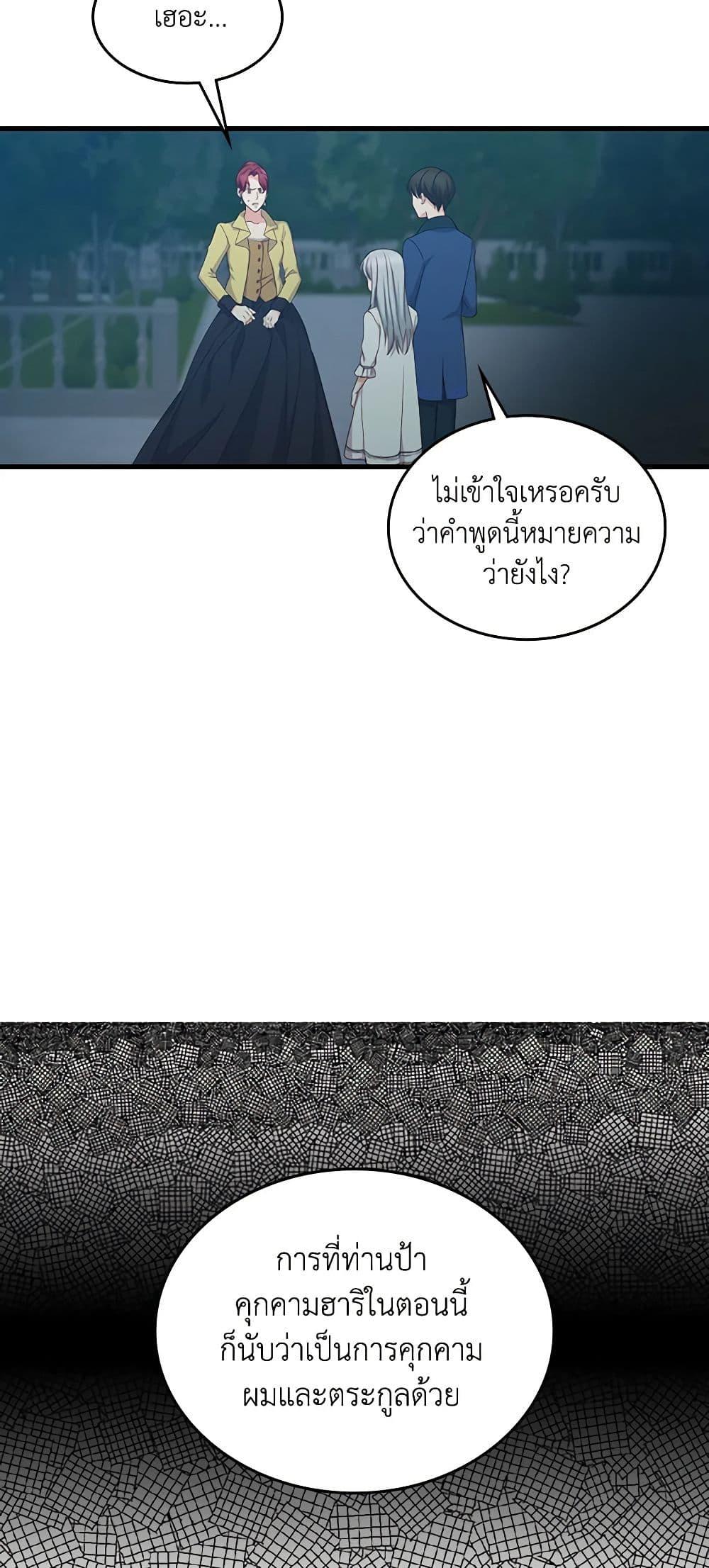 Manga-lc-com อ่านมังงะ อ่านการ์ตูน ออนไลน์ ฟรี Beware of the Brothers! ตอนที่ 1 2 3 4 5 6 7 8 9 10 11 12 13 14 ฟรี ไม่มีโฆษณา Manga-lc - อ่าน มังงะ อ่าน การ์ตูน ออนไลน์ อ่านมังงะ ฟรี
