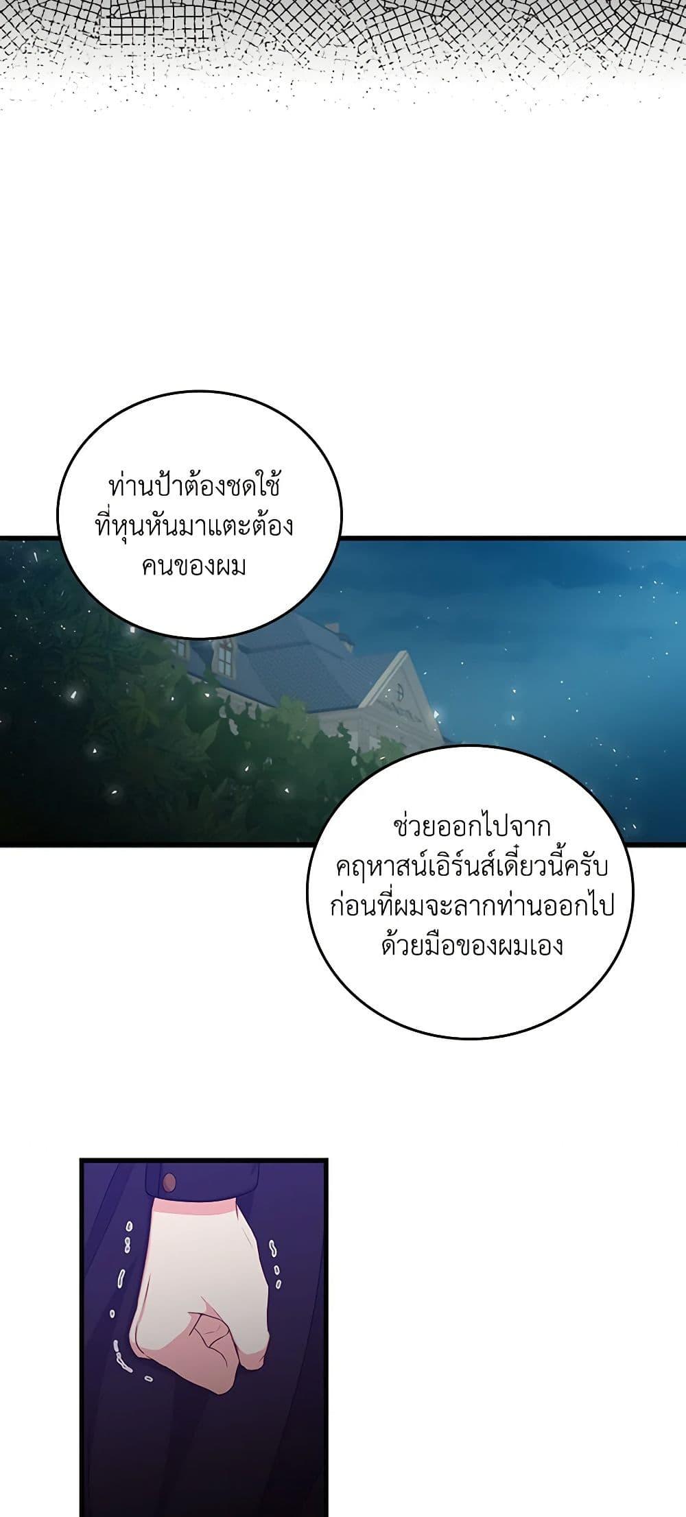 Manga-lc-com อ่านมังงะ อ่านการ์ตูน ออนไลน์ ฟรี Beware of the Brothers! ตอนที่ 1 2 3 4 5 6 7 8 9 10 11 12 13 14 ฟรี ไม่มีโฆษณา Manga-lc - อ่าน มังงะ อ่าน การ์ตูน ออนไลน์ อ่านมังงะ ฟรี