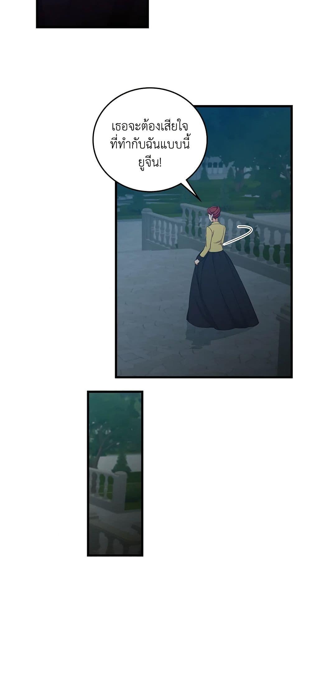 Manga-lc-com อ่านมังงะ อ่านการ์ตูน ออนไลน์ ฟรี Beware of the Brothers! ตอนที่ 1 2 3 4 5 6 7 8 9 10 11 12 13 14 ฟรี ไม่มีโฆษณา Manga-lc - อ่าน มังงะ อ่าน การ์ตูน ออนไลน์ อ่านมังงะ ฟรี