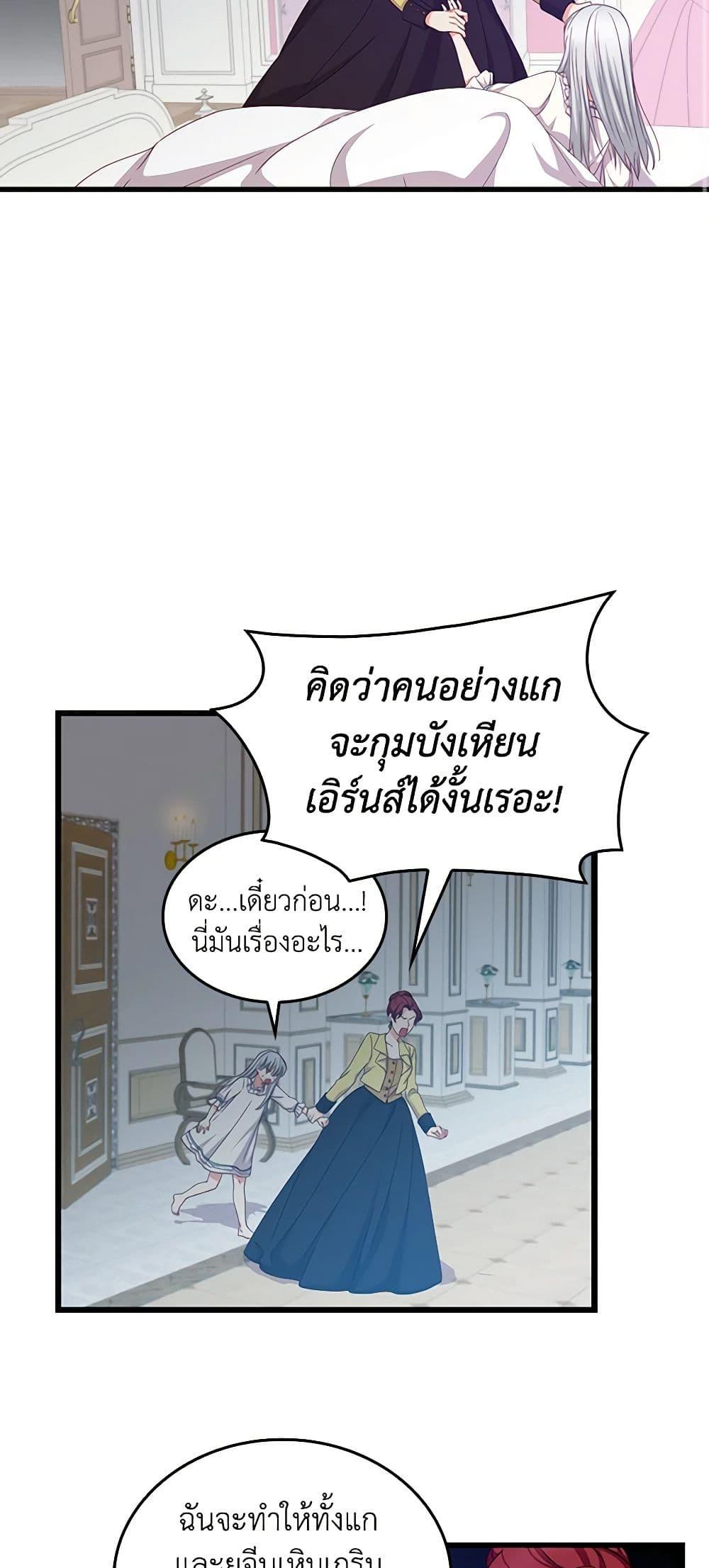Manga-lc-com อ่านมังงะ อ่านการ์ตูน ออนไลน์ ฟรี Beware of the Brothers! ตอนที่ 1 2 3 4 5 6 7 8 9 10 11 12 13 14 ฟรี ไม่มีโฆษณา Manga-lc - อ่าน มังงะ อ่าน การ์ตูน ออนไลน์ อ่านมังงะ ฟรี
