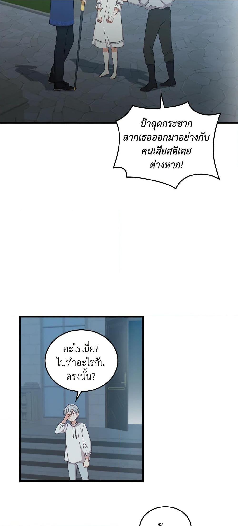 Manga-lc-com อ่านมังงะ อ่านการ์ตูน ออนไลน์ ฟรี Beware of the Brothers! ตอนที่ 1 2 3 4 5 6 7 8 9 10 11 12 13 14 ฟรี ไม่มีโฆษณา Manga-lc - อ่าน มังงะ อ่าน การ์ตูน ออนไลน์ อ่านมังงะ ฟรี