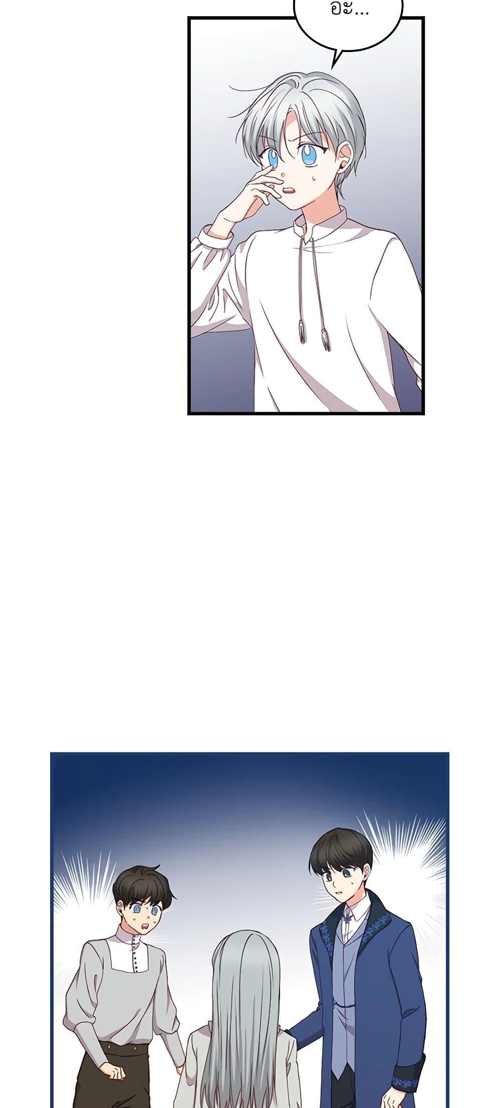 Manga-lc-com อ่านมังงะ อ่านการ์ตูน ออนไลน์ ฟรี Beware of the Brothers! ตอนที่ 1 2 3 4 5 6 7 8 9 10 11 12 13 14 ฟรี ไม่มีโฆษณา Manga-lc - อ่าน มังงะ อ่าน การ์ตูน ออนไลน์ อ่านมังงะ ฟรี