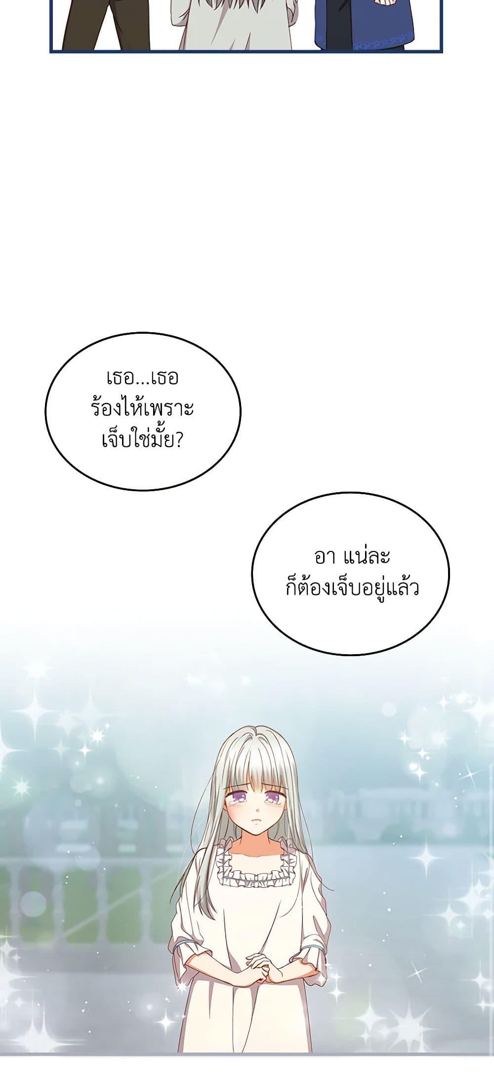 Manga-lc-com อ่านมังงะ อ่านการ์ตูน ออนไลน์ ฟรี Beware of the Brothers! ตอนที่ 1 2 3 4 5 6 7 8 9 10 11 12 13 14 ฟรี ไม่มีโฆษณา Manga-lc - อ่าน มังงะ อ่าน การ์ตูน ออนไลน์ อ่านมังงะ ฟรี
