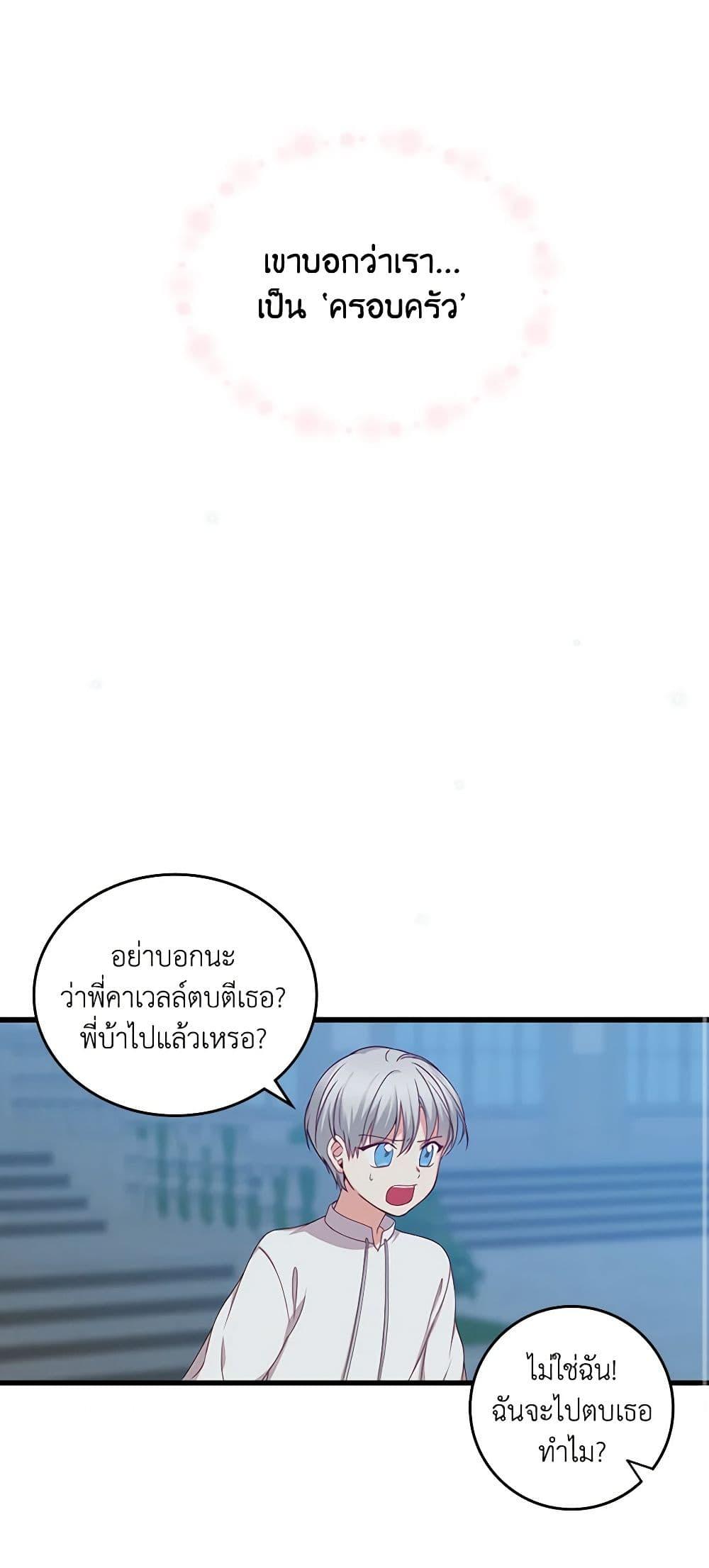 Manga-lc-com อ่านมังงะ อ่านการ์ตูน ออนไลน์ ฟรี Beware of the Brothers! ตอนที่ 1 2 3 4 5 6 7 8 9 10 11 12 13 14 ฟรี ไม่มีโฆษณา Manga-lc - อ่าน มังงะ อ่าน การ์ตูน ออนไลน์ อ่านมังงะ ฟรี