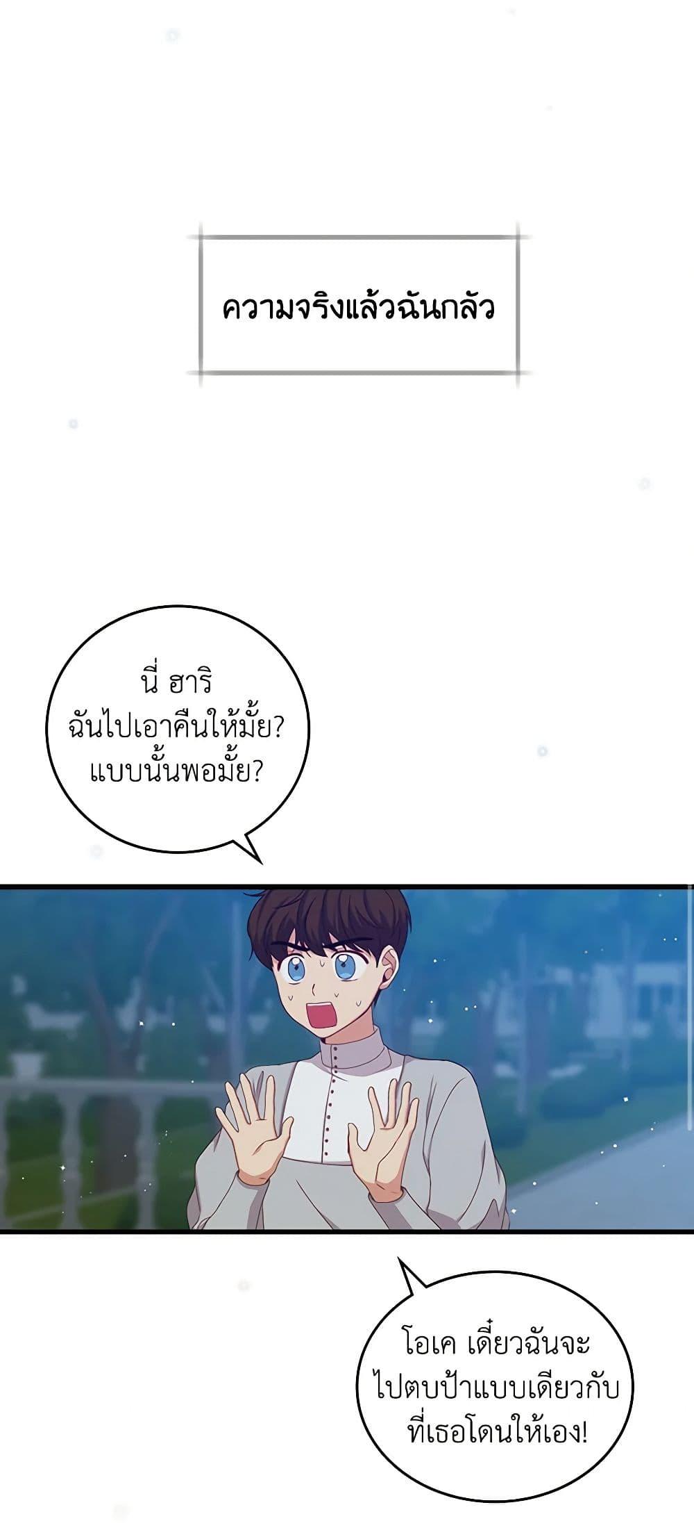 Manga-lc-com อ่านมังงะ อ่านการ์ตูน ออนไลน์ ฟรี Beware of the Brothers! ตอนที่ 1 2 3 4 5 6 7 8 9 10 11 12 13 14 ฟรี ไม่มีโฆษณา Manga-lc - อ่าน มังงะ อ่าน การ์ตูน ออนไลน์ อ่านมังงะ ฟรี