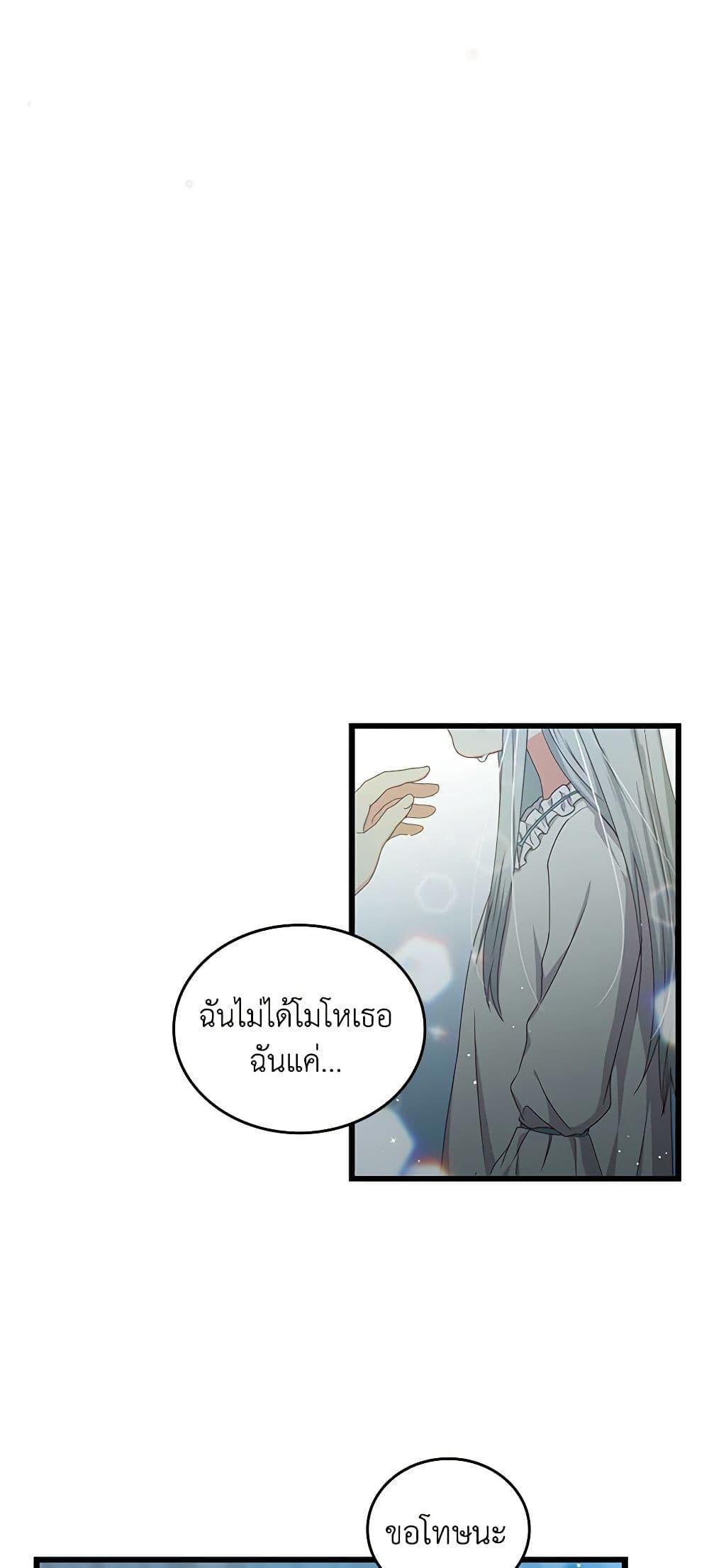 Manga-lc-com อ่านมังงะ อ่านการ์ตูน ออนไลน์ ฟรี Beware of the Brothers! ตอนที่ 1 2 3 4 5 6 7 8 9 10 11 12 13 14 ฟรี ไม่มีโฆษณา Manga-lc - อ่าน มังงะ อ่าน การ์ตูน ออนไลน์ อ่านมังงะ ฟรี